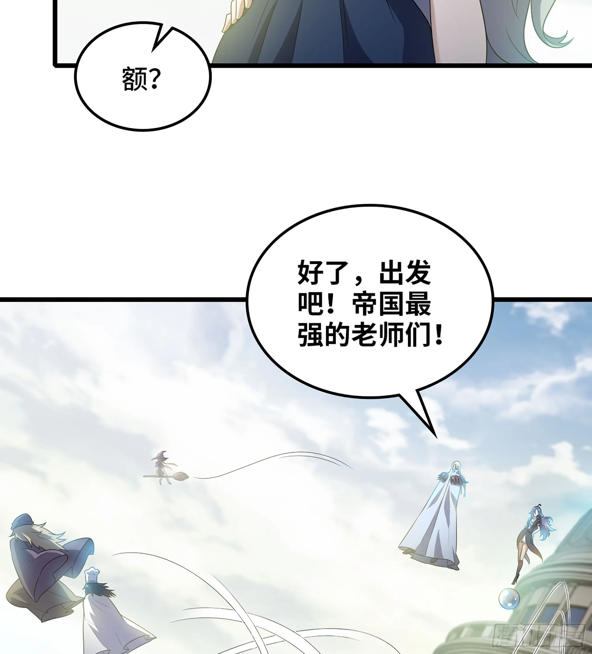 413- 战前宣告 第33页
