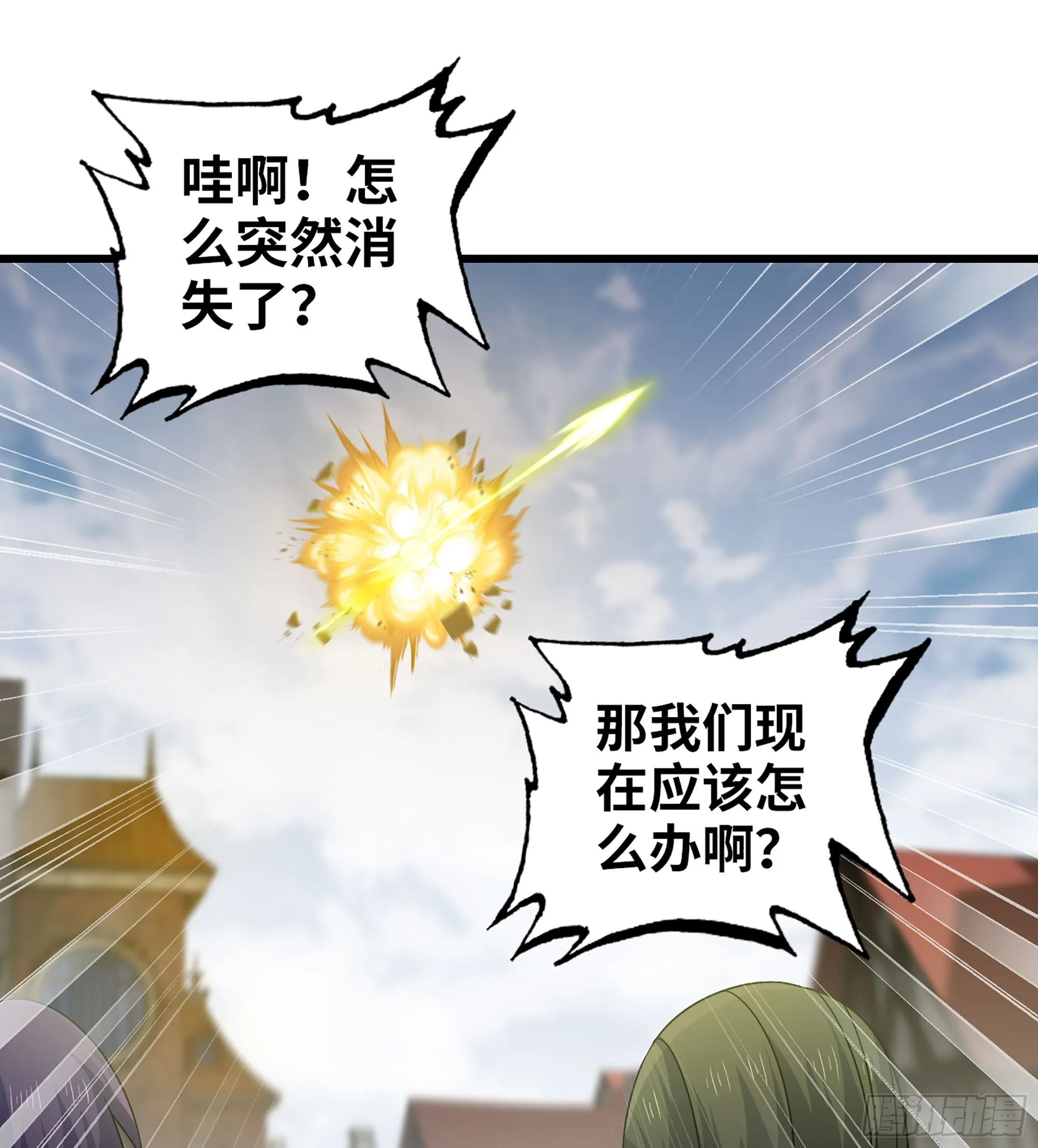 413- 战前宣告 第42页