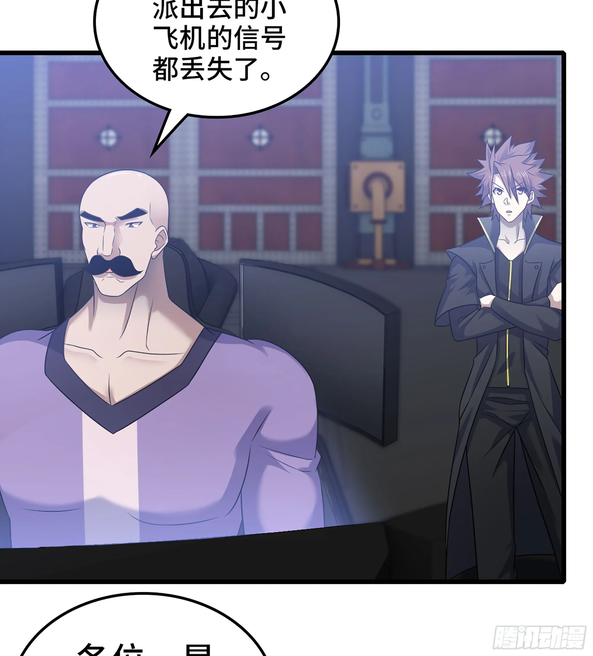 413- 战前宣告 第46页