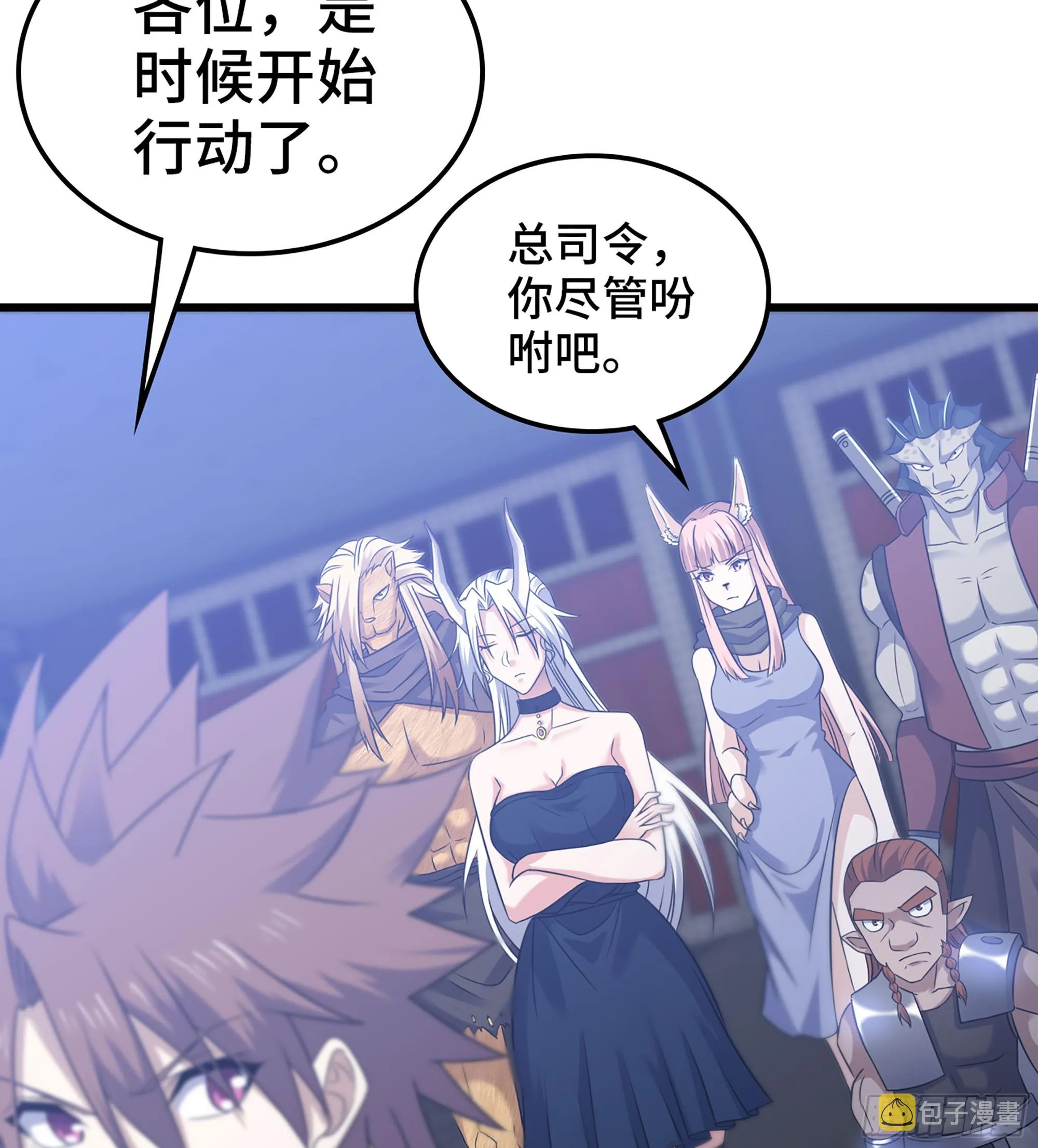 413- 战前宣告 第47页
