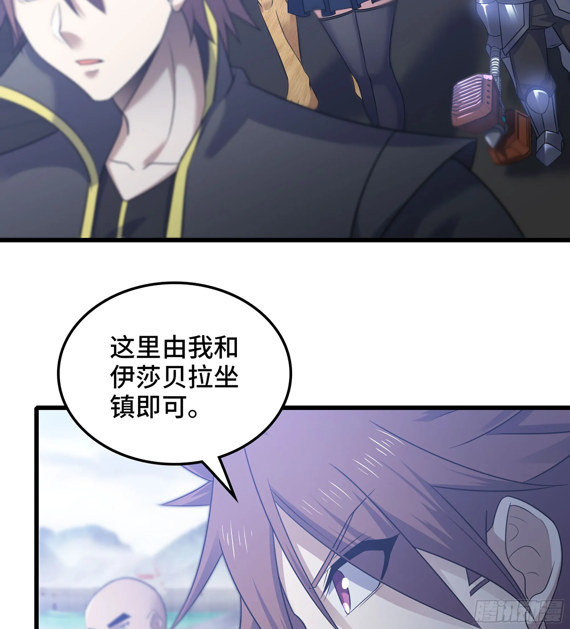413- 战前宣告 第48页