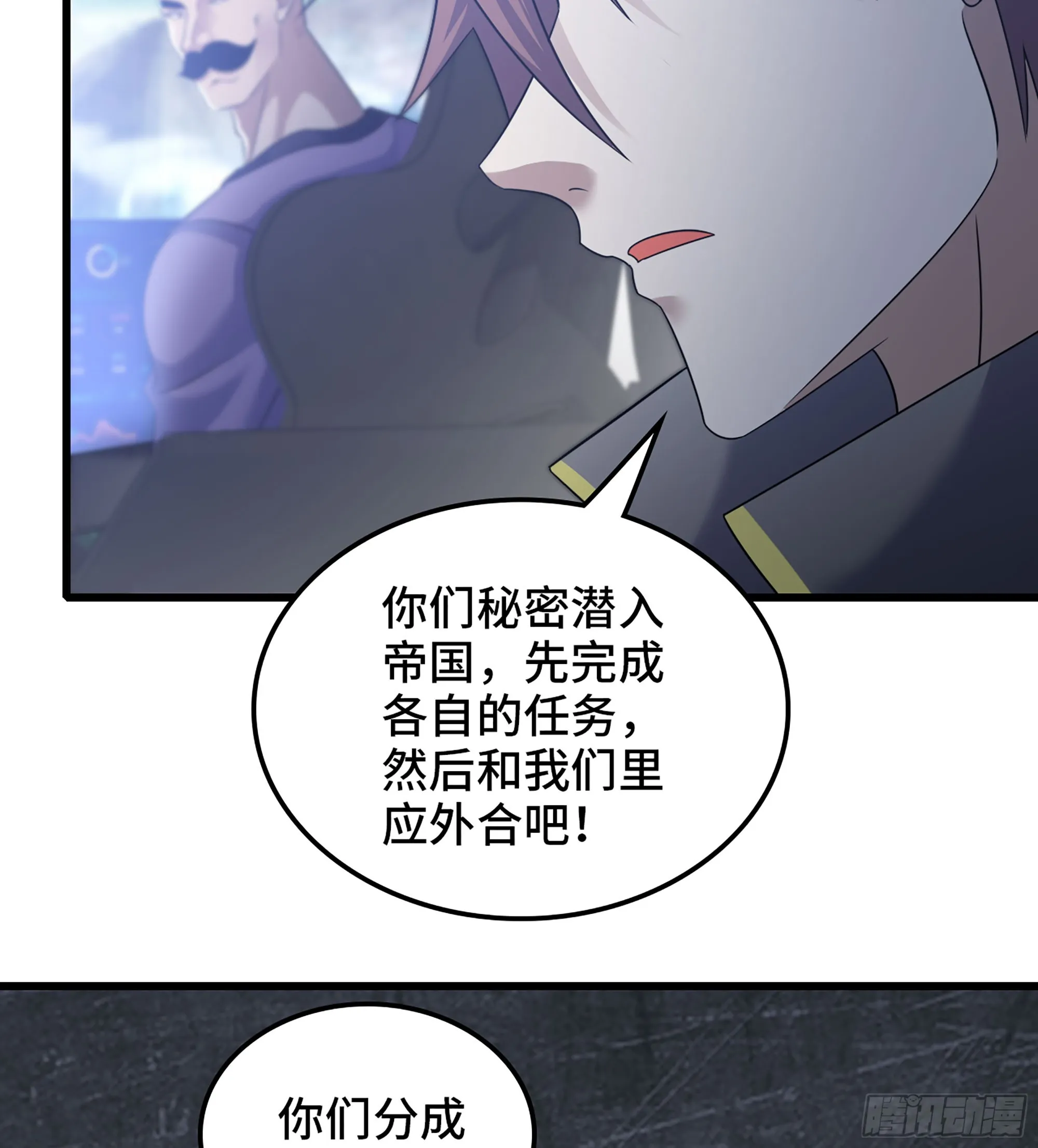413- 战前宣告 第49页