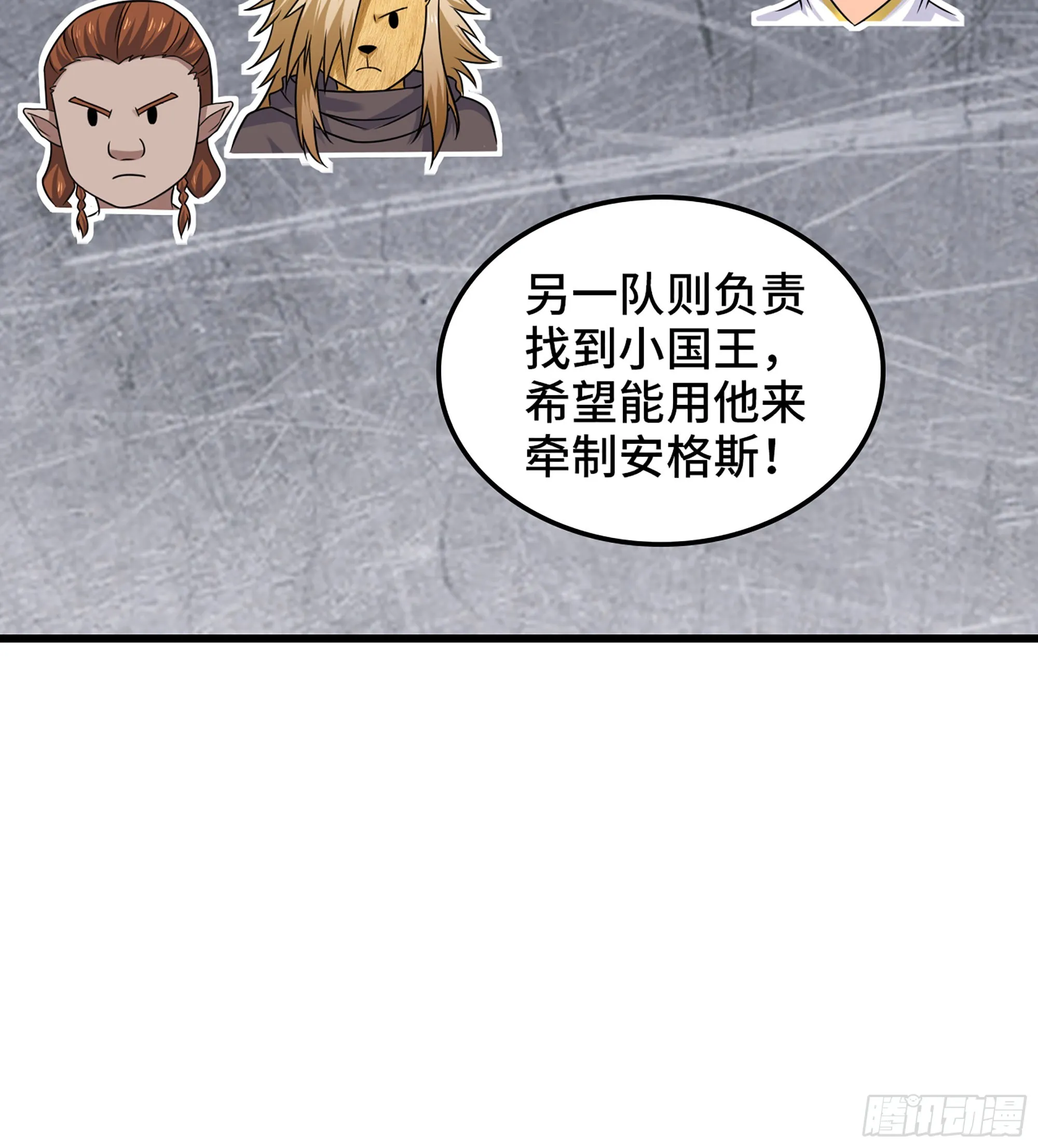 413- 战前宣告 第51页