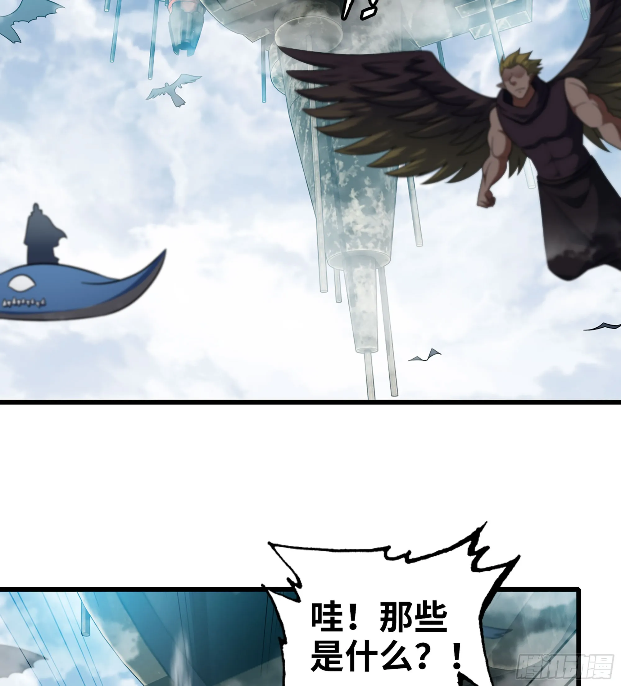 413- 战前宣告 第54页