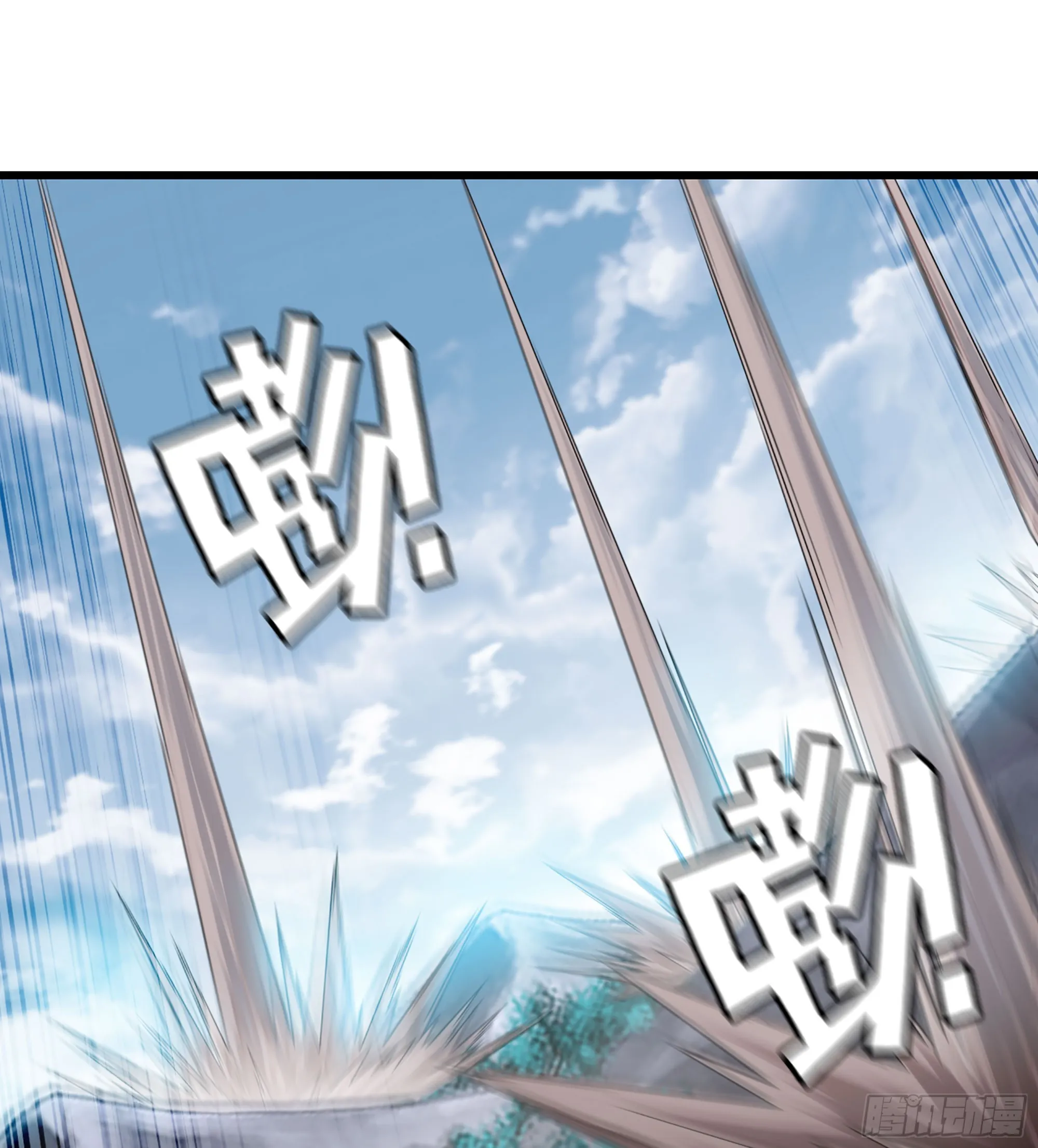 413- 战前宣告 第56页