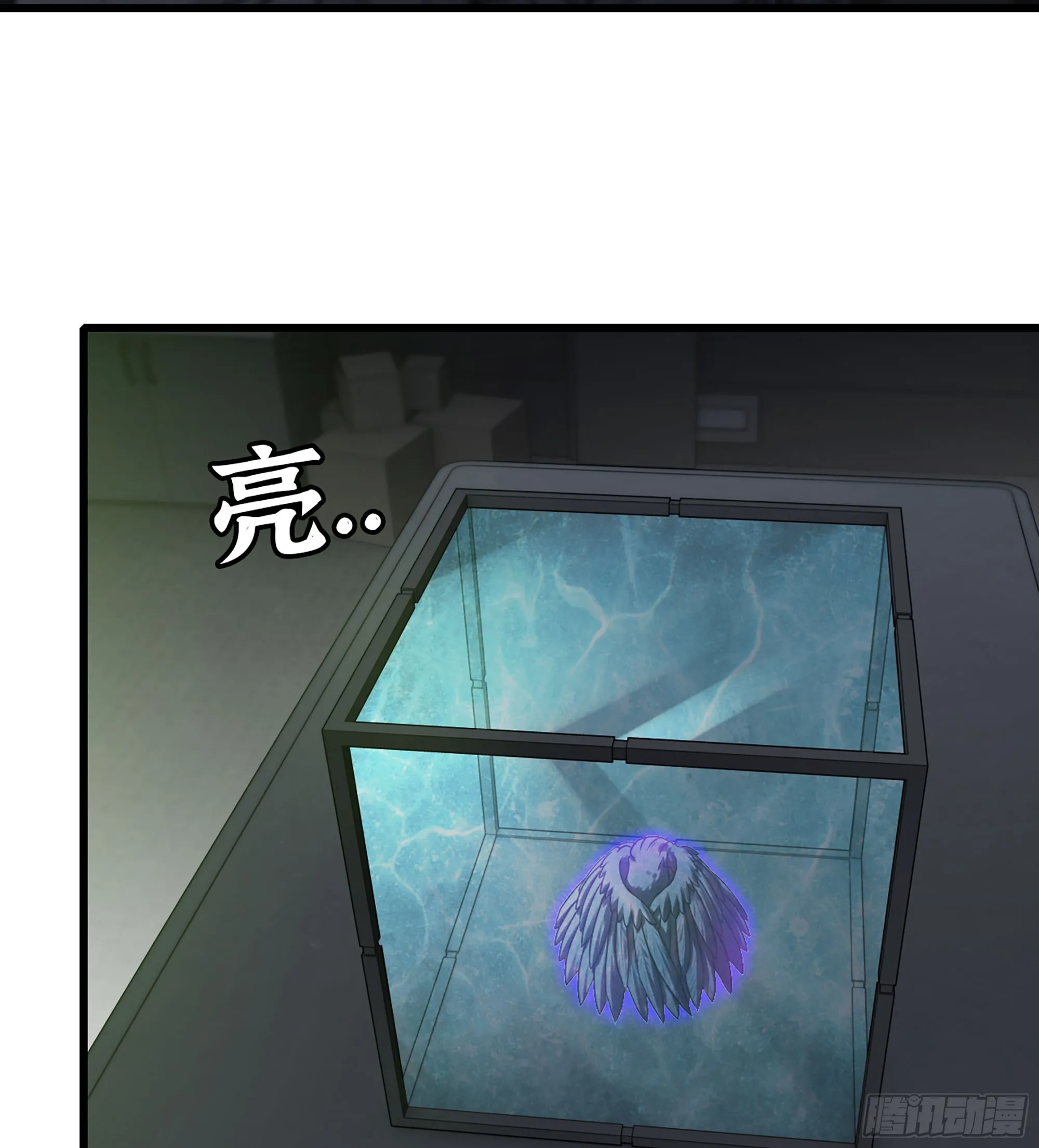 414- 全力进攻！ 第3页