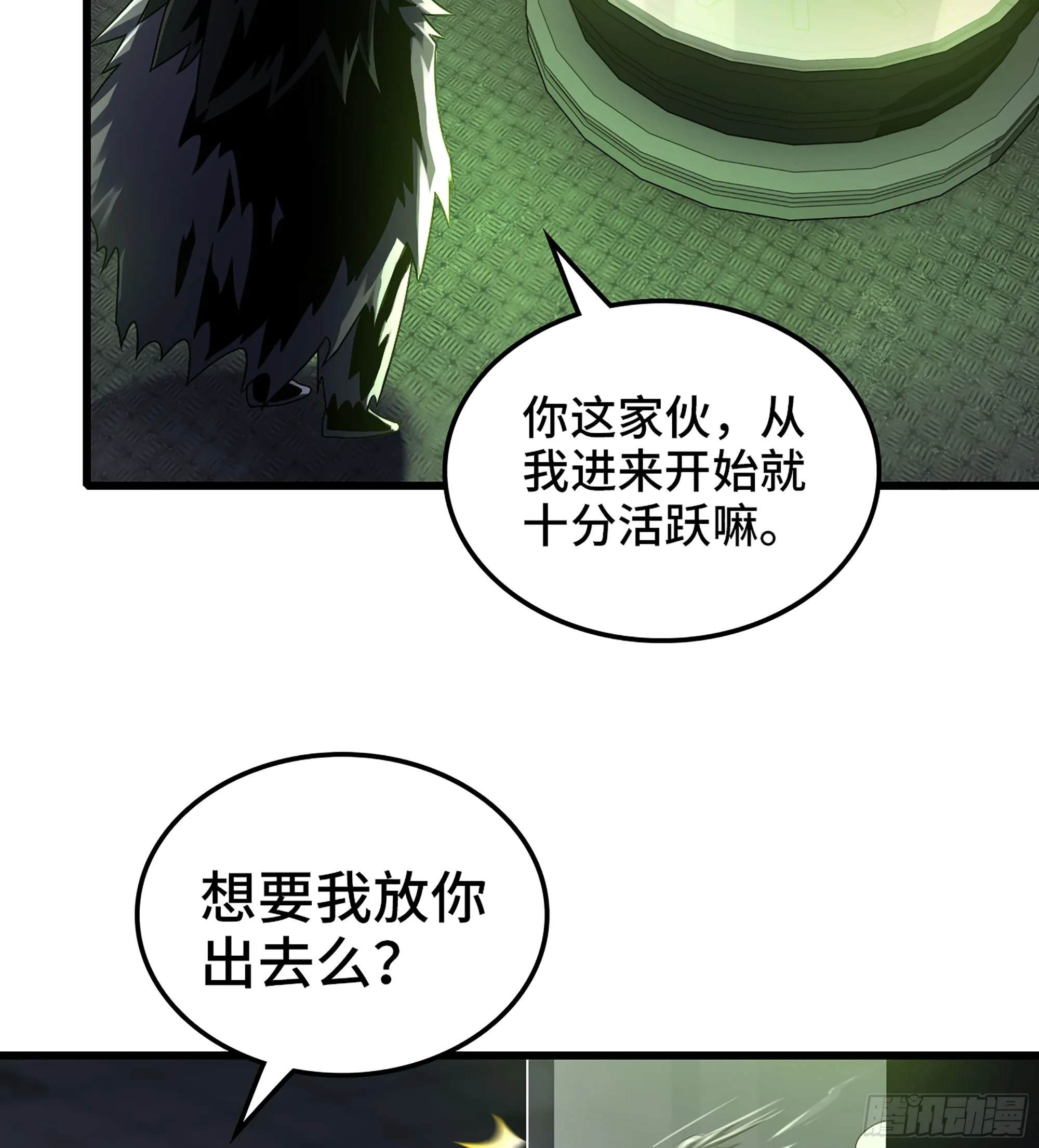 414- 全力进攻！ 第10页