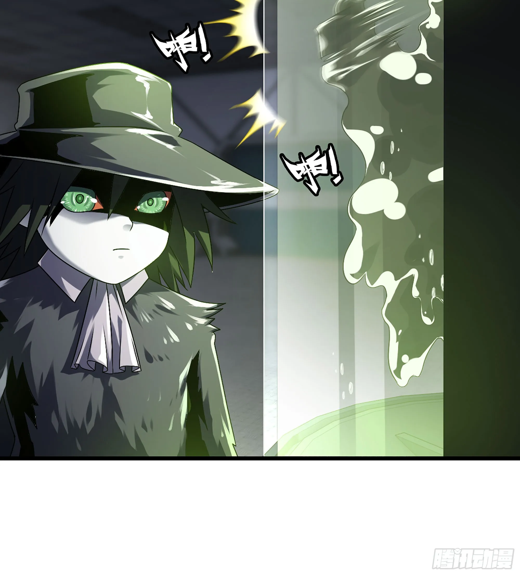 414- 全力进攻！ 第11页