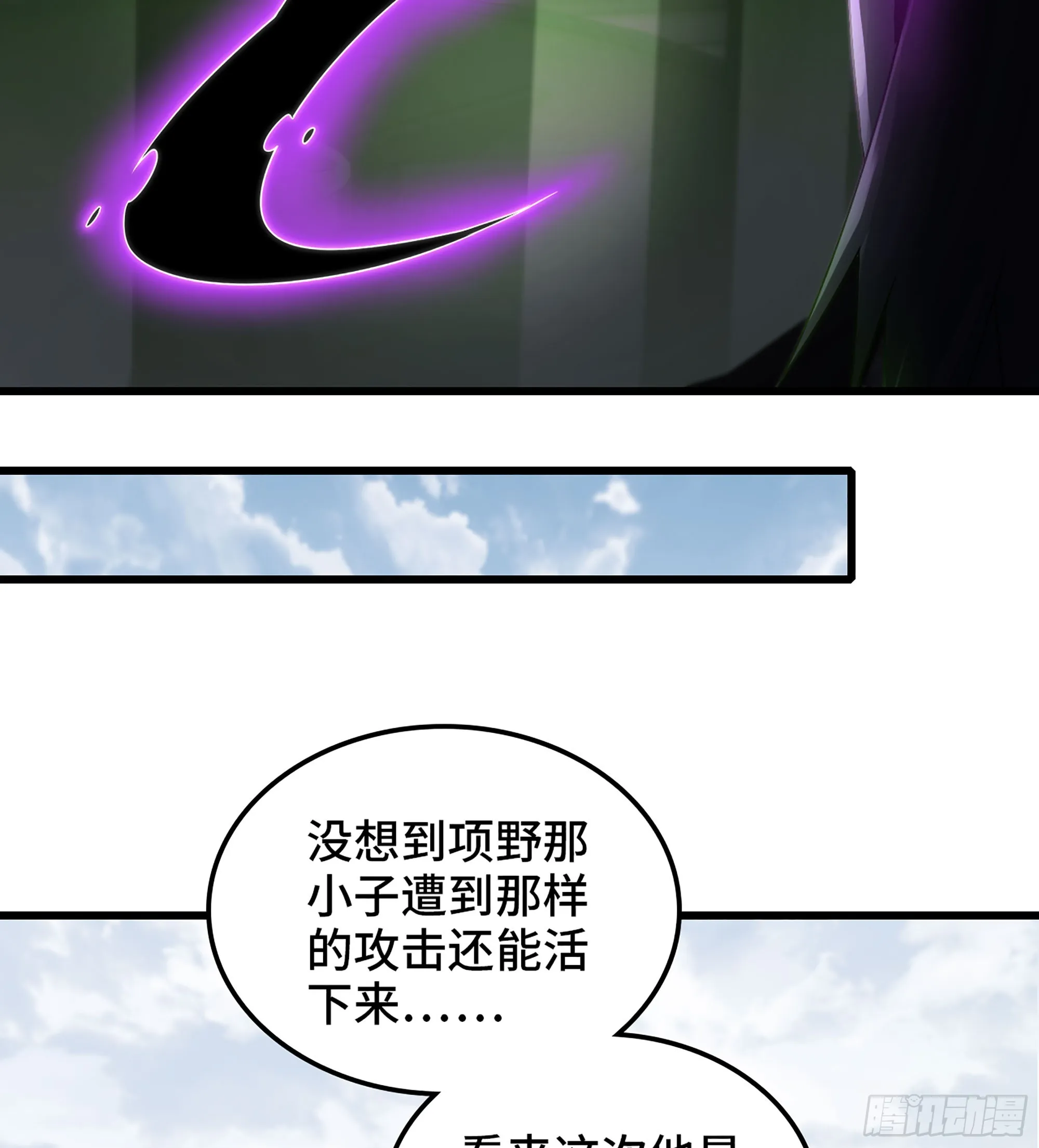 414- 全力进攻！ 第13页