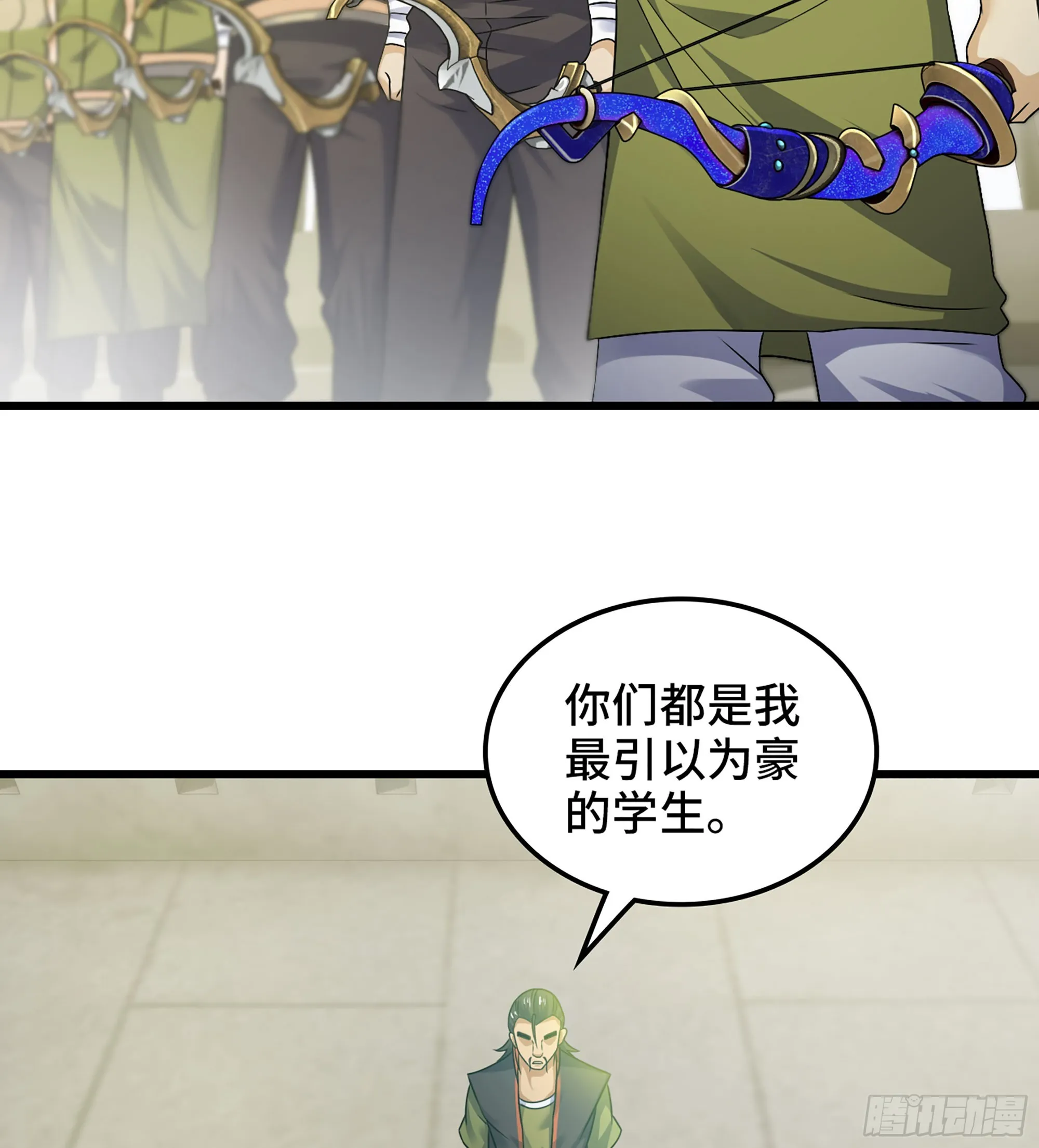 414- 全力进攻！ 第18页