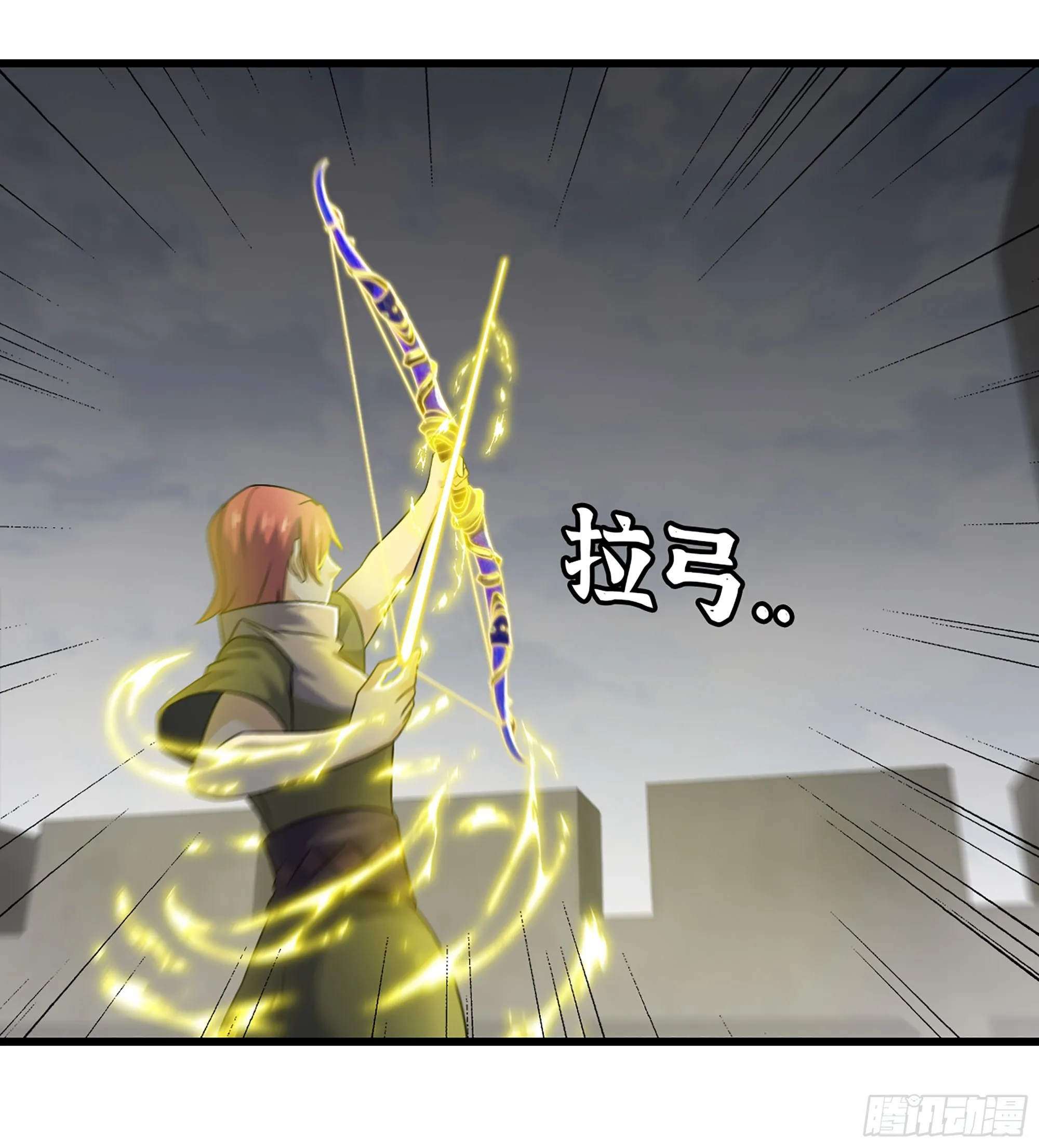 414- 全力进攻！ 第21页