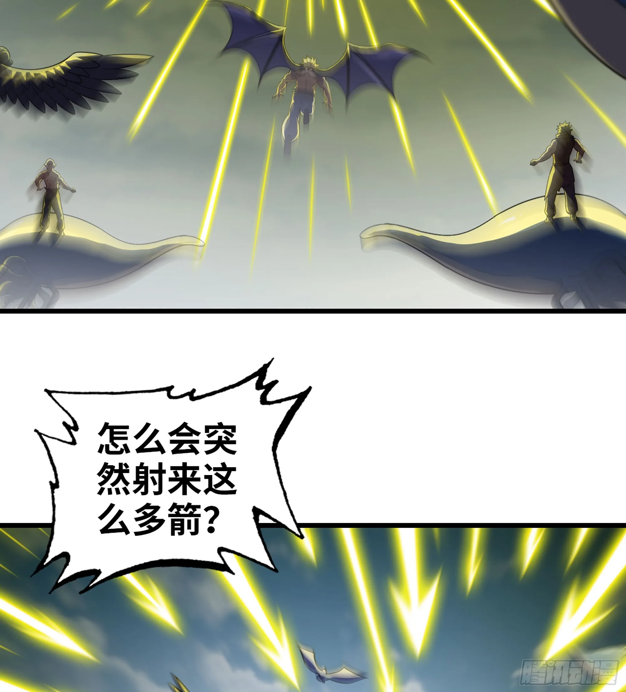 414- 全力进攻！ 第28页