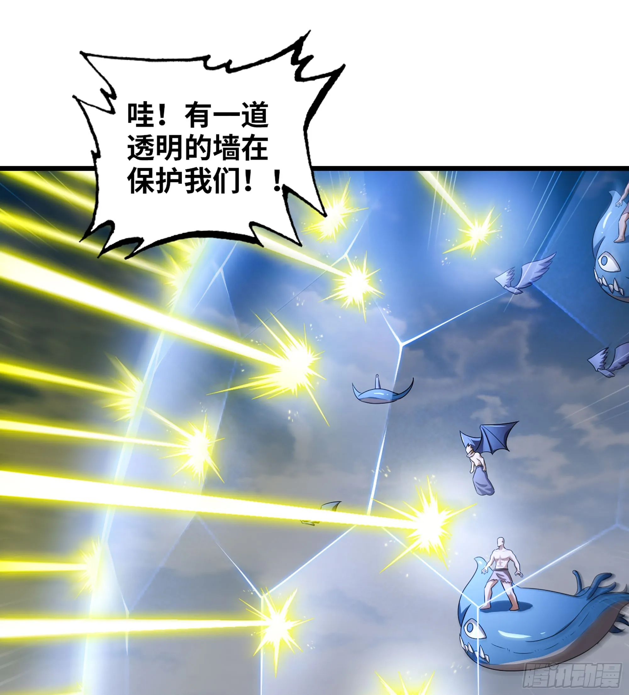 414- 全力进攻！ 第32页