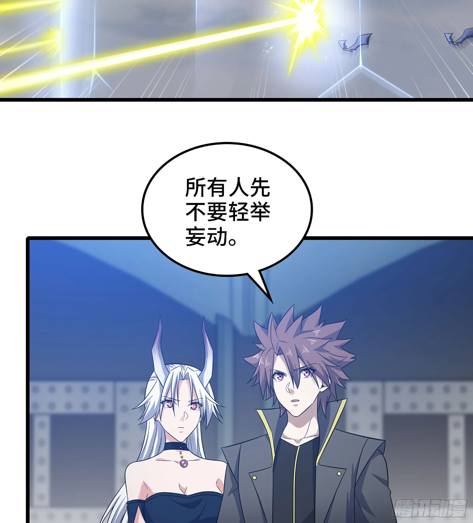 414- 全力进攻！ 第33页