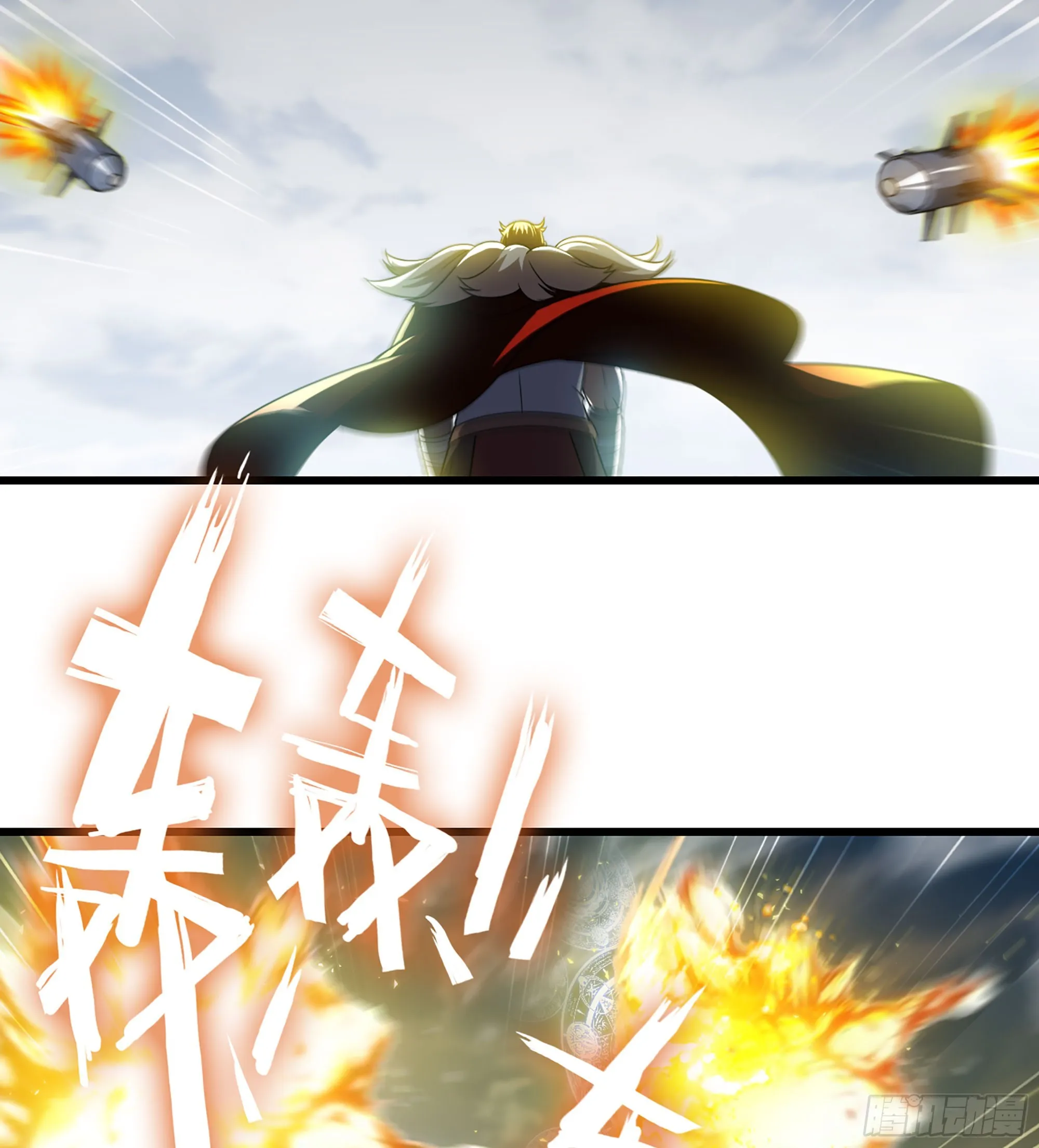 414- 全力进攻！ 第43页
