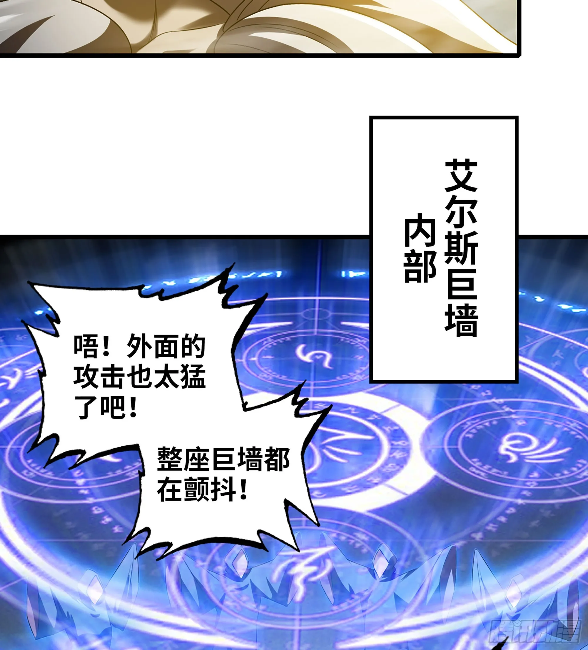 414- 全力进攻！ 第46页