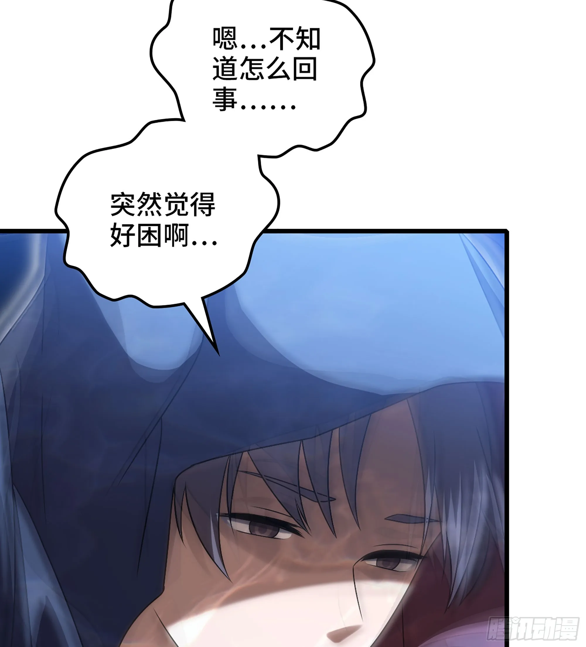 414- 全力进攻！ 第49页