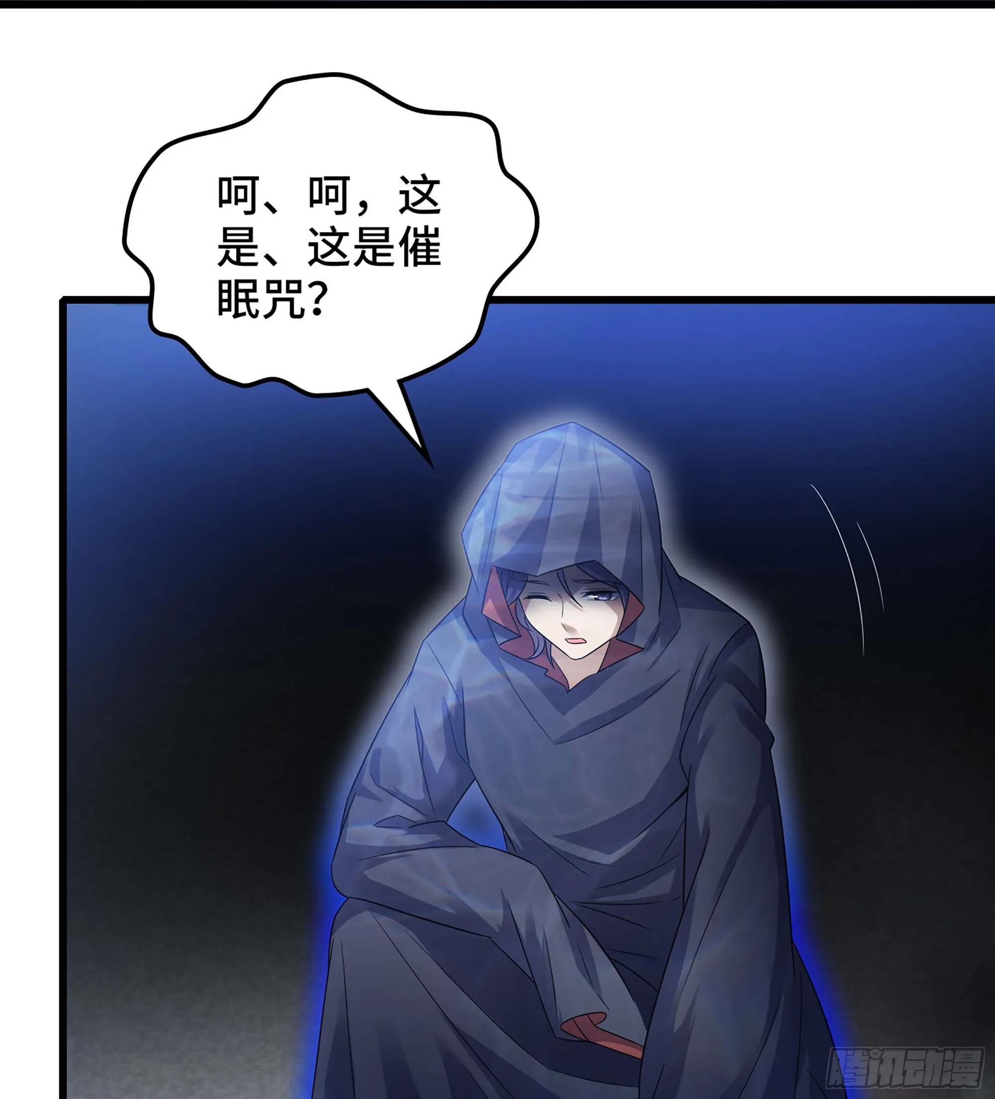 414- 全力进攻！ 第53页