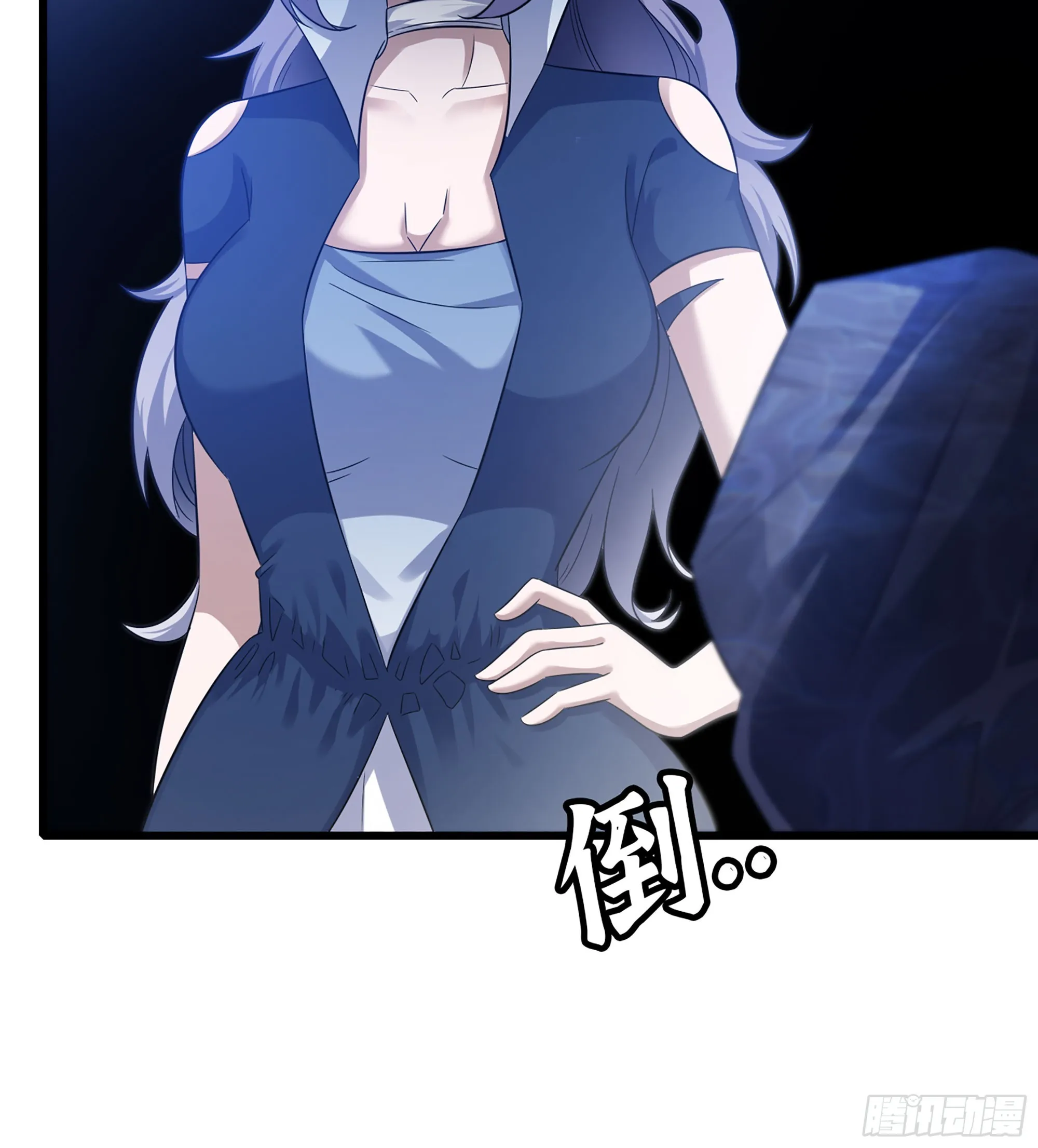 414- 全力进攻！ 第56页