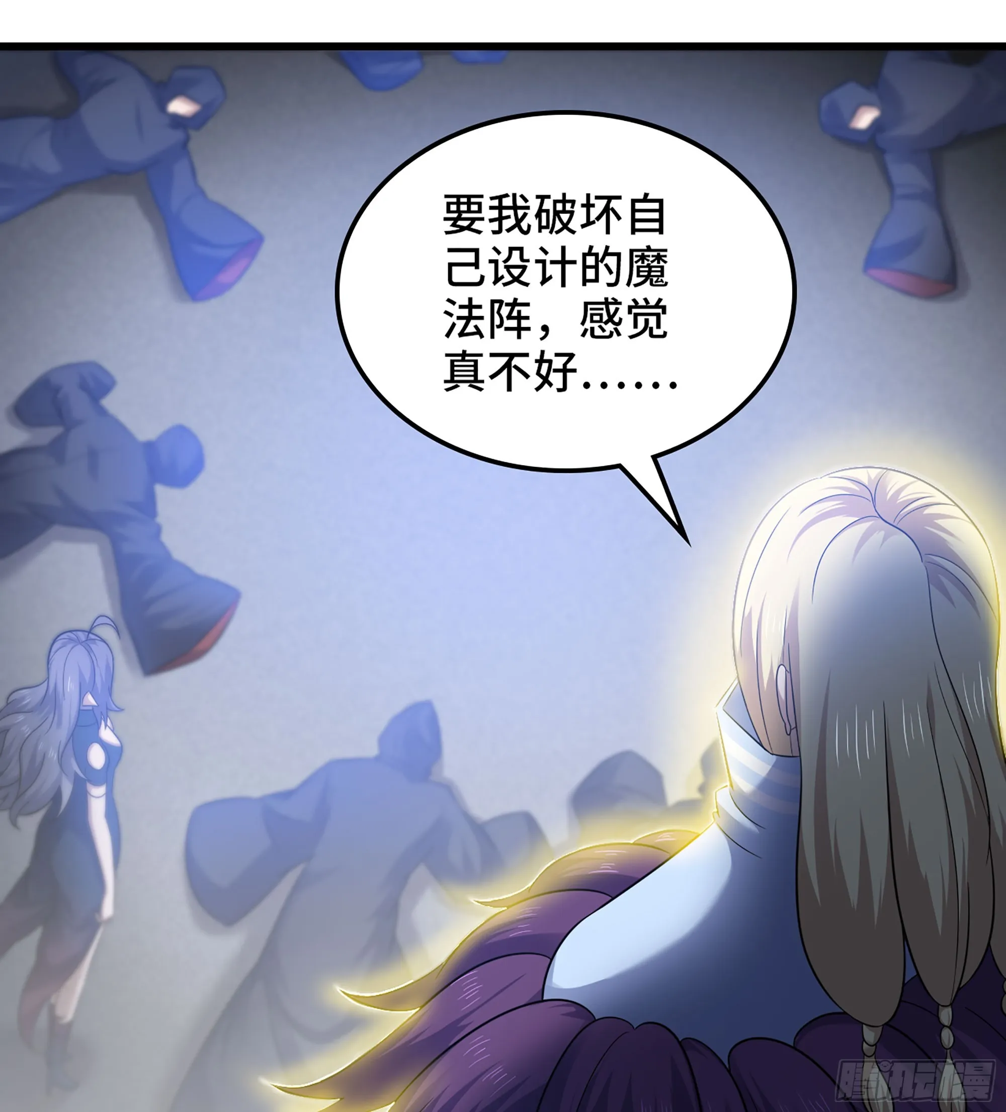 414- 全力进攻！ 第57页