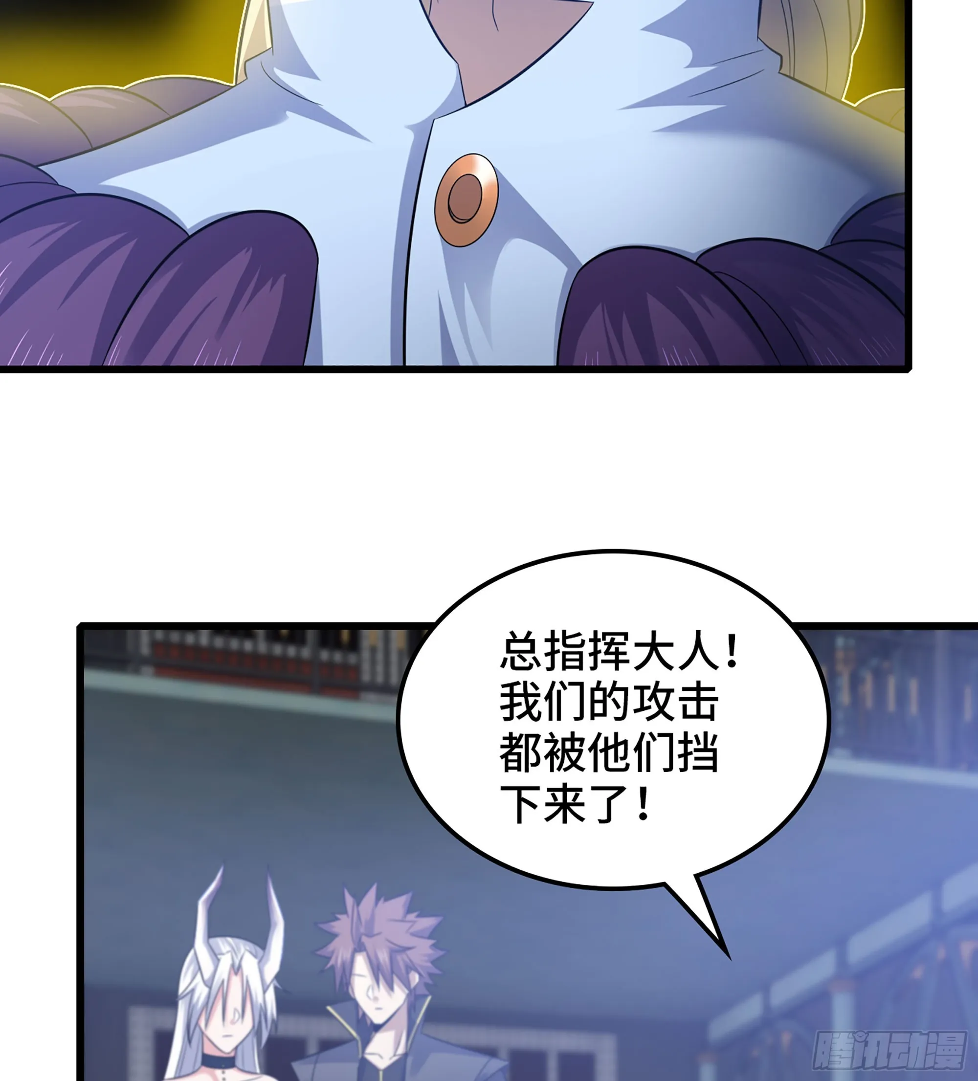 414- 全力进攻！ 第59页