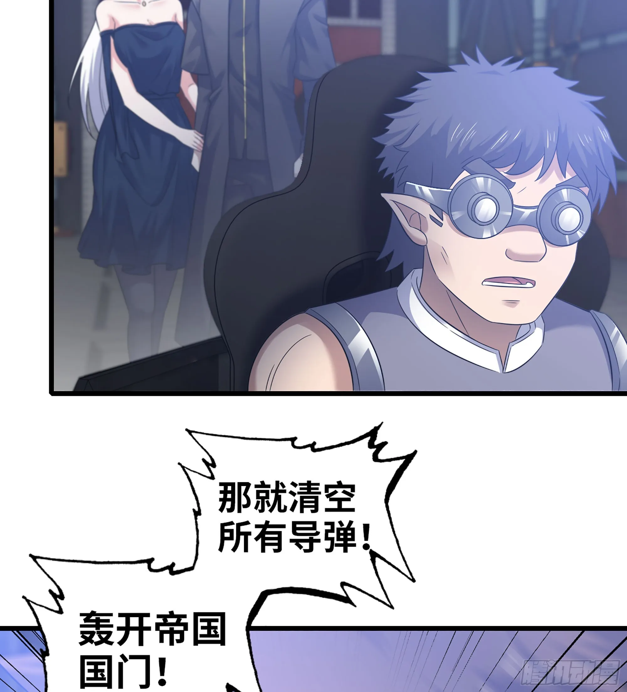 414- 全力进攻！ 第60页