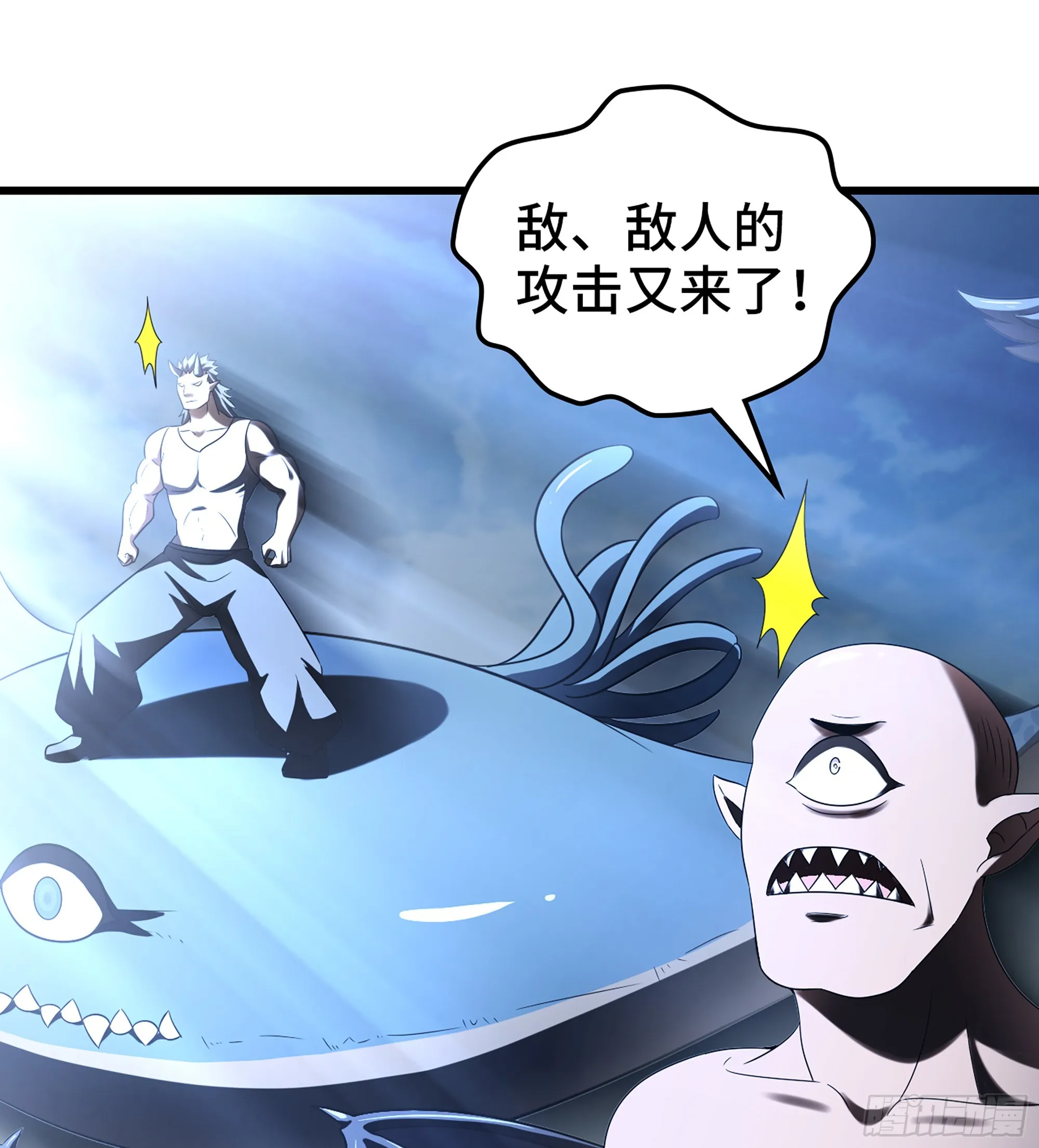 415- 最强之箭 第28页