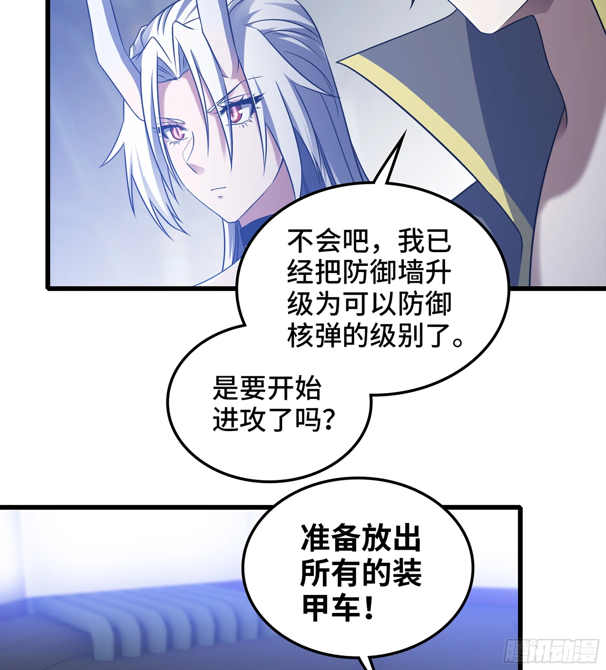 415- 最强之箭 第34页