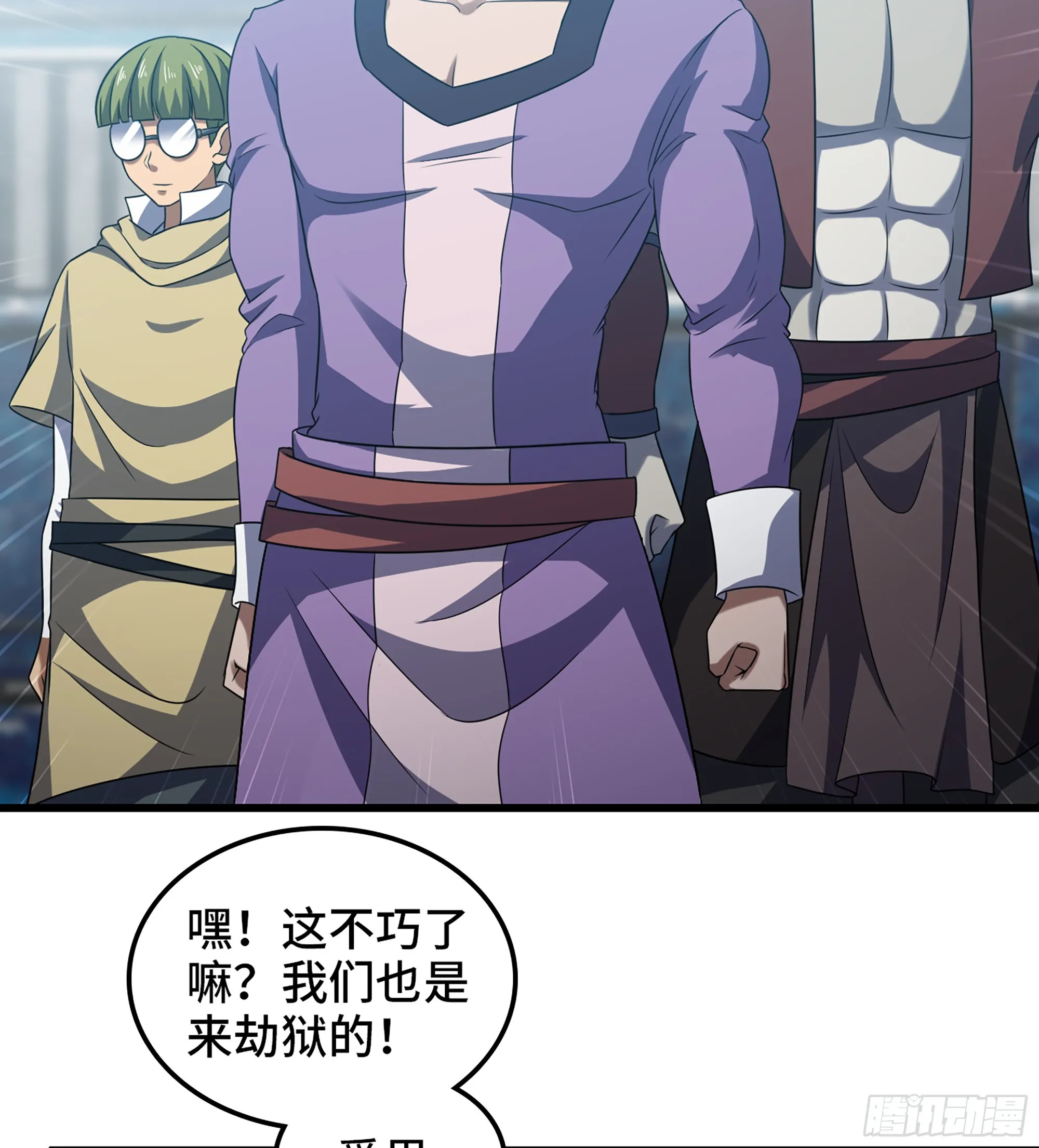 416- 劫狱成功 第10页