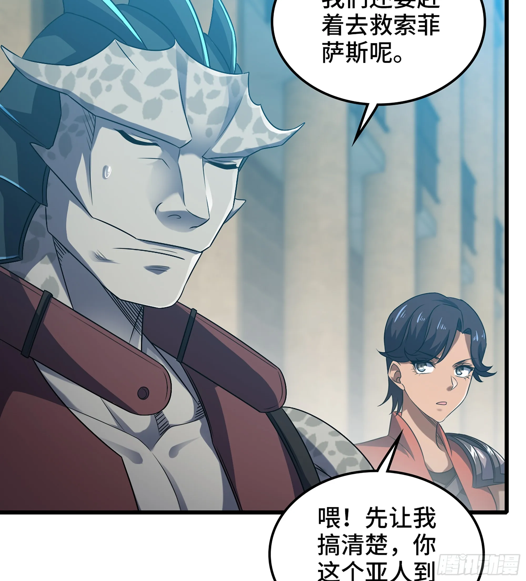 416- 劫狱成功 第16页