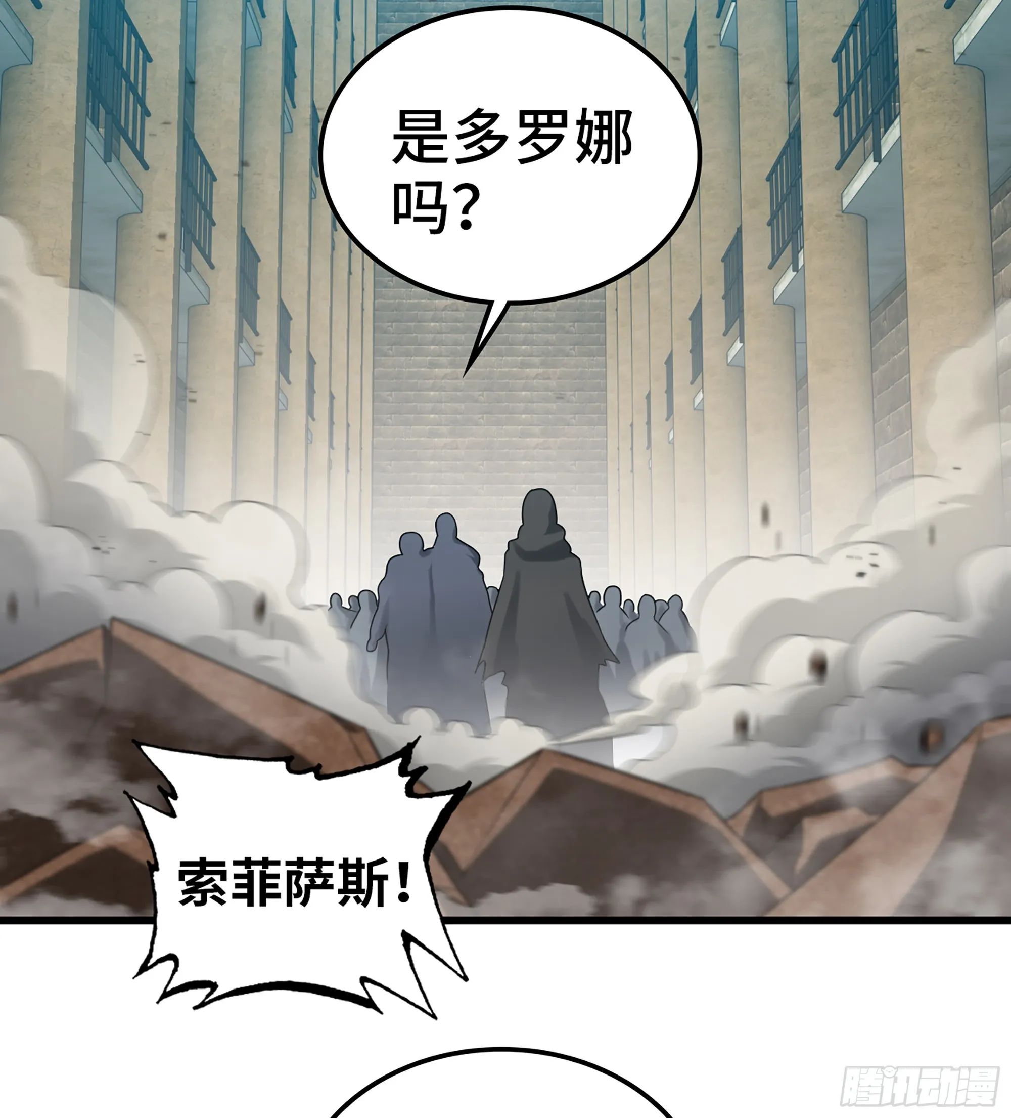 416- 劫狱成功 第25页