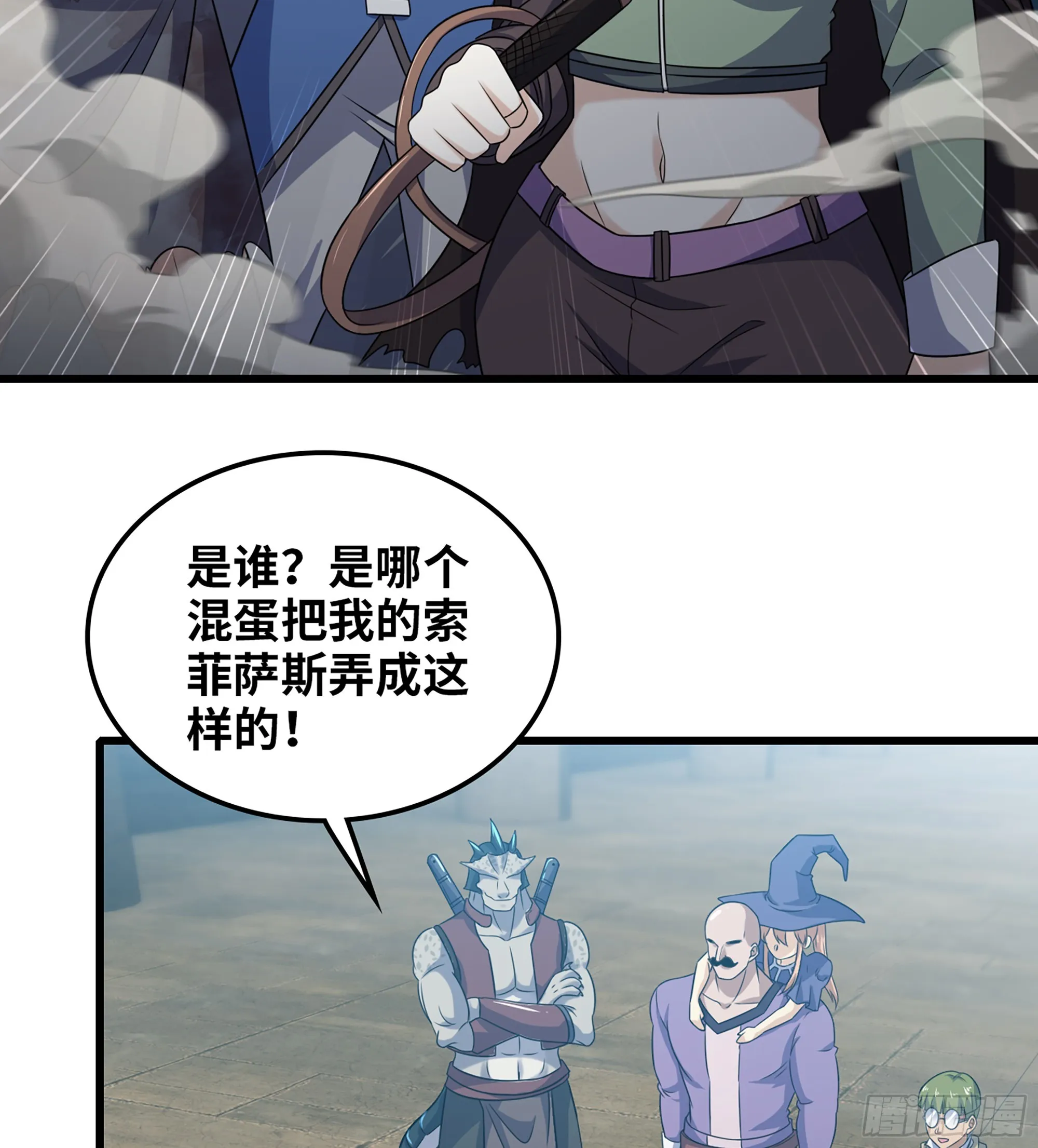 416- 劫狱成功 第27页