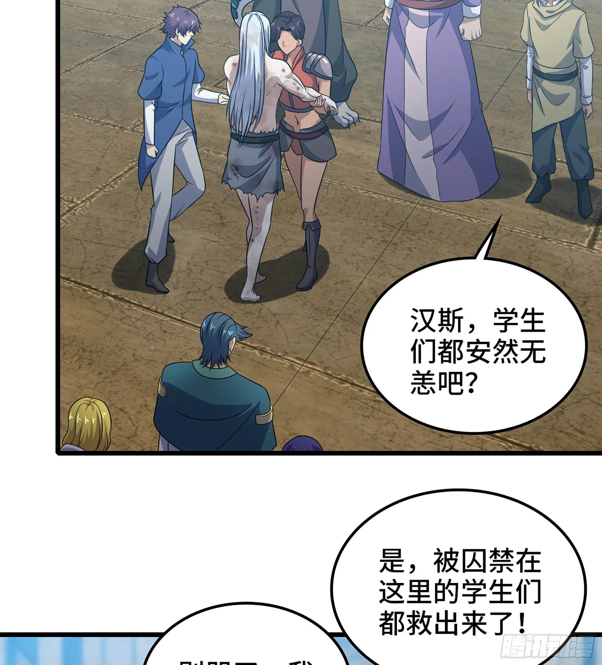 416- 劫狱成功 第28页
