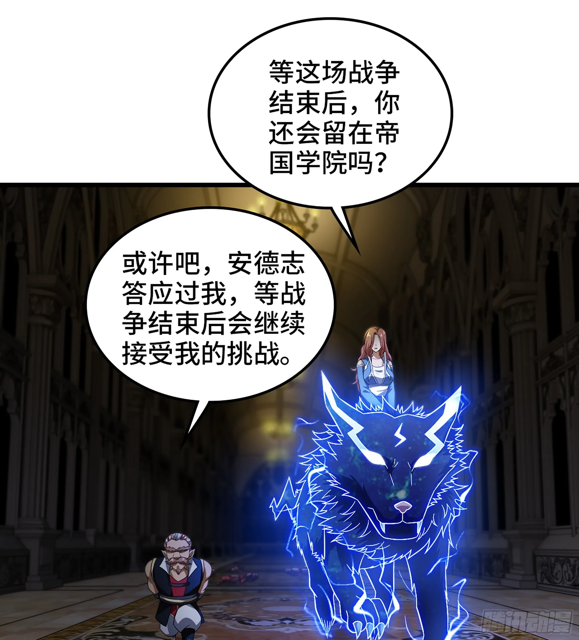 416- 劫狱成功 第32页