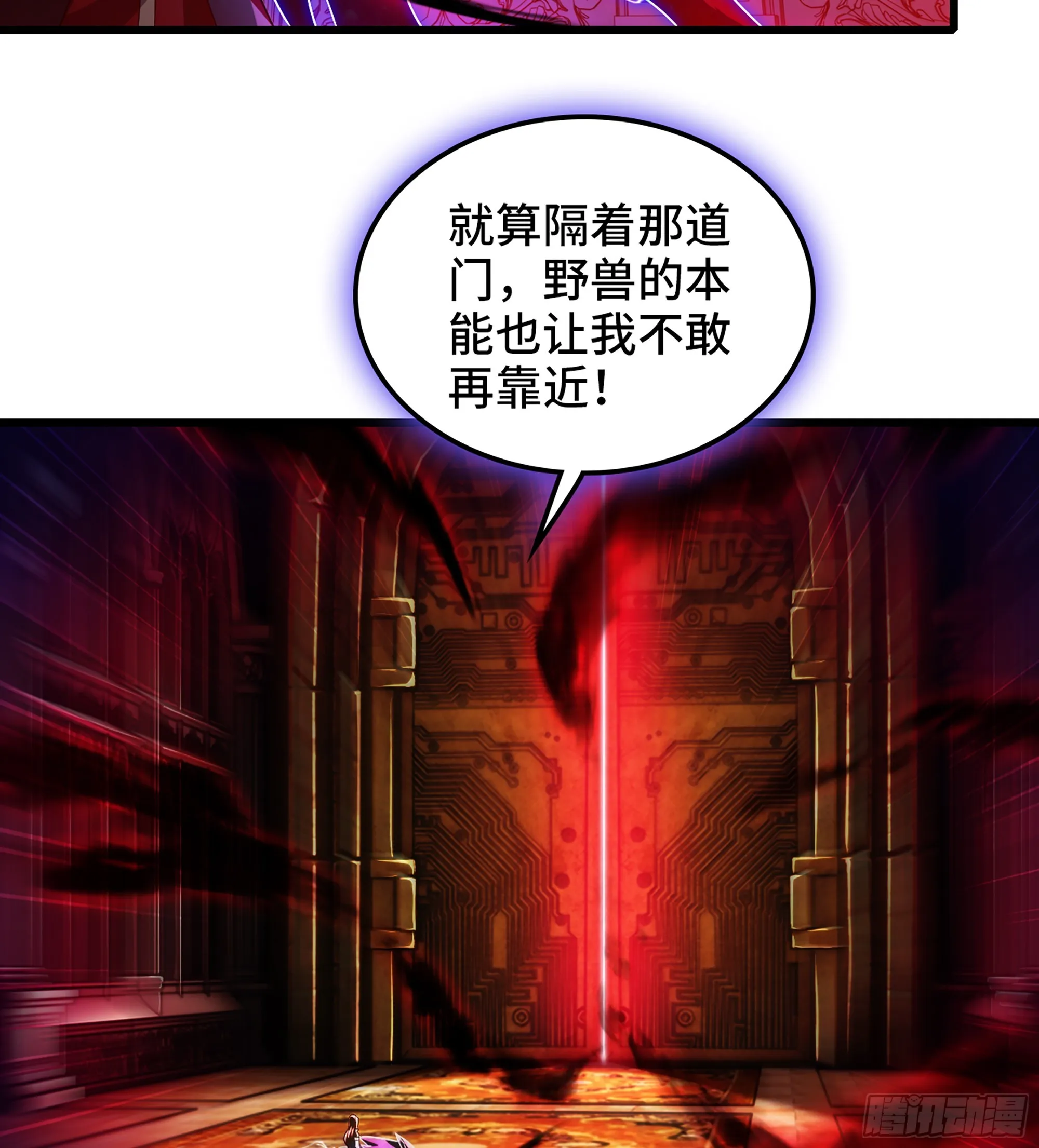416- 劫狱成功 第37页
