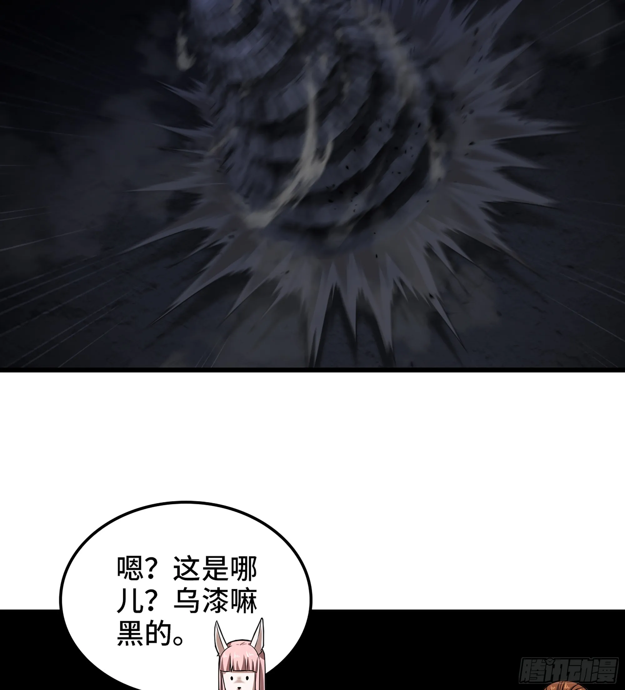 416- 劫狱成功 第40页