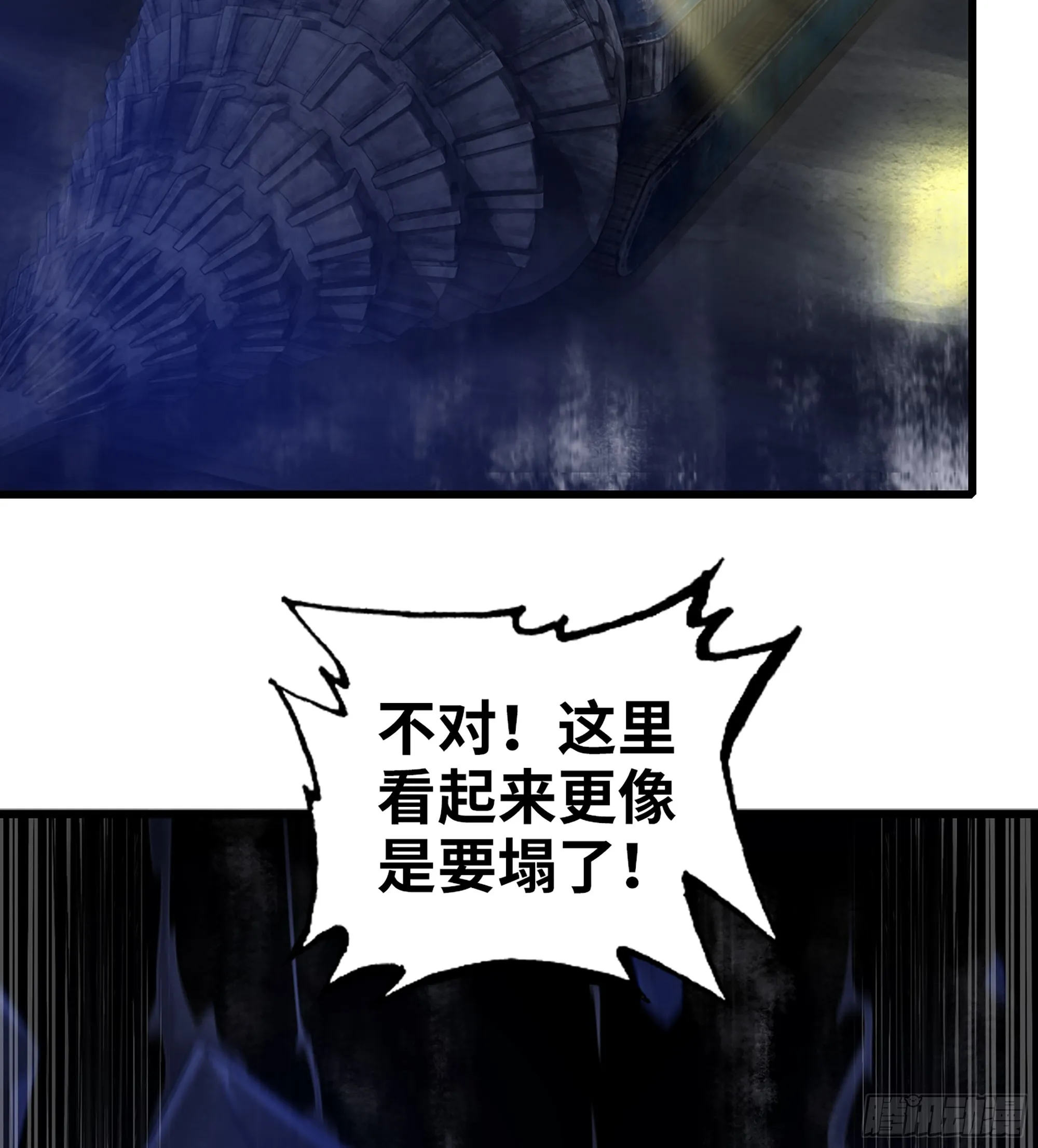 416- 劫狱成功 第44页