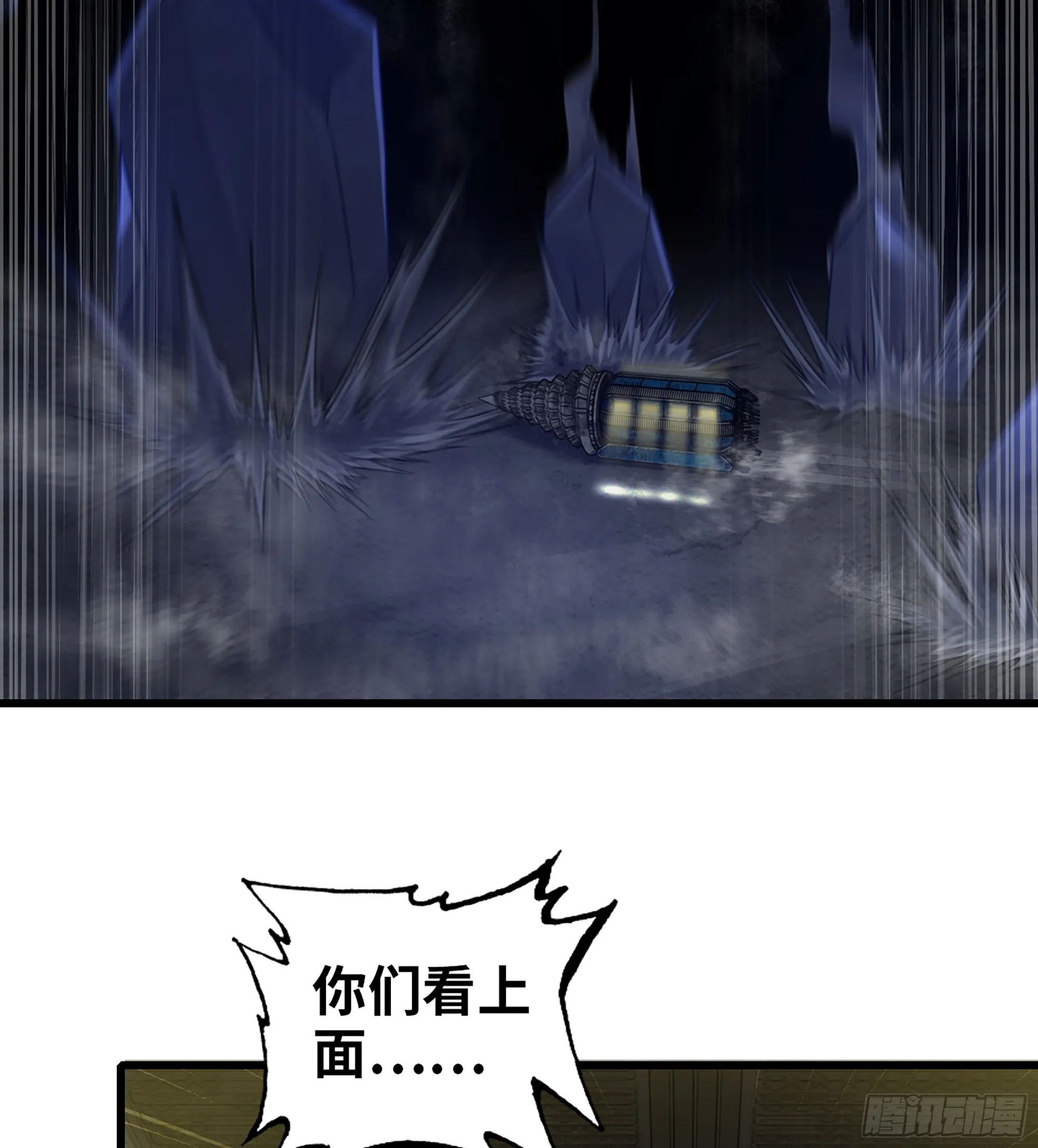 416- 劫狱成功 第45页
