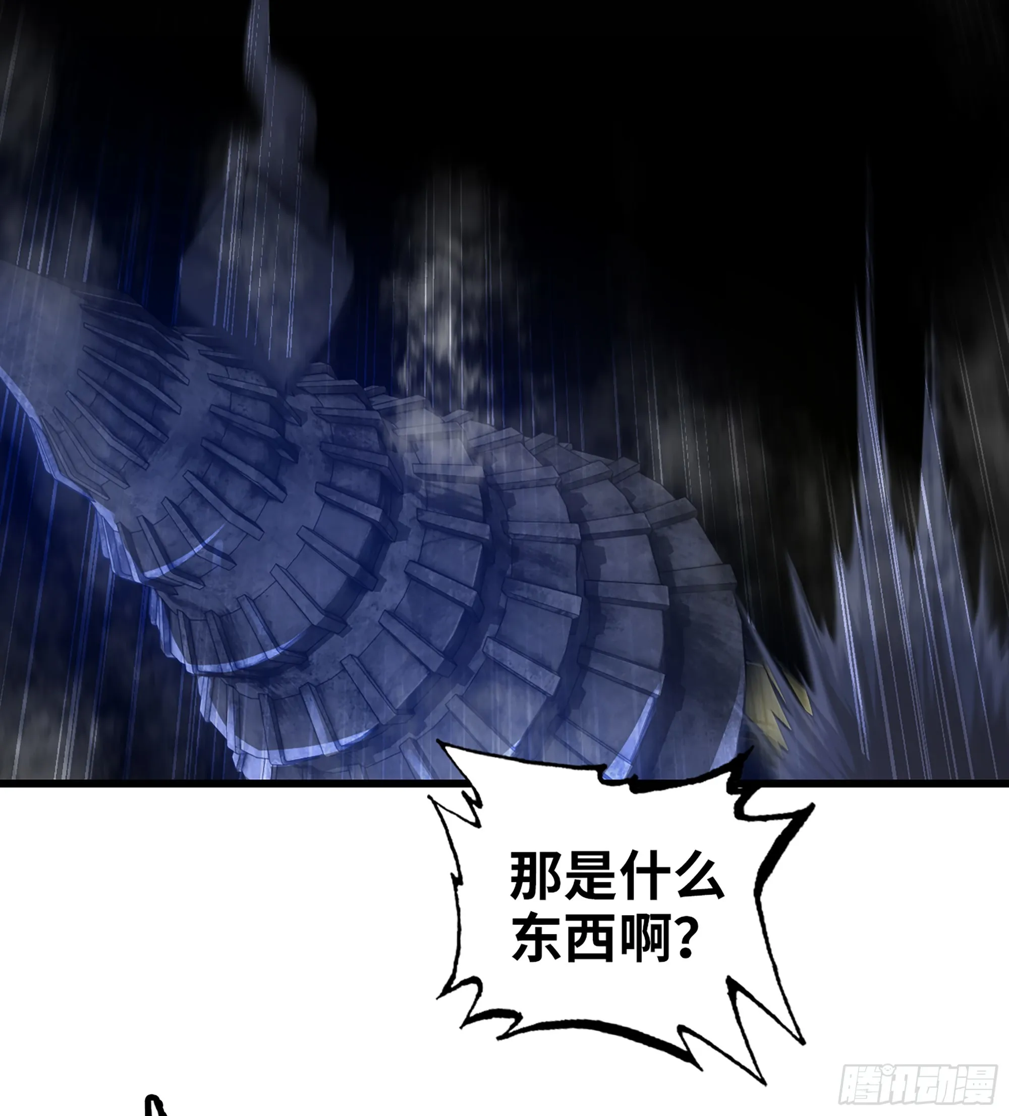 416- 劫狱成功 第49页