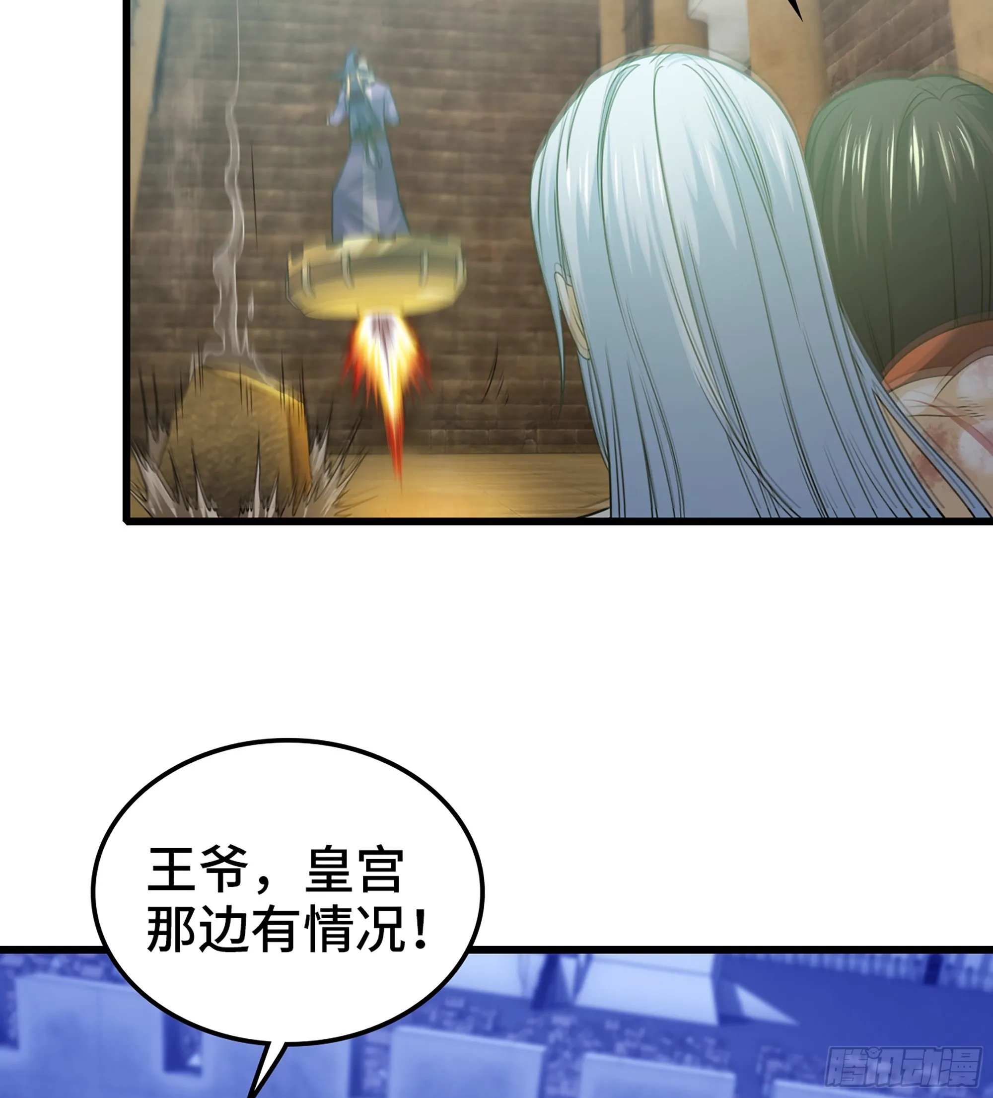 416- 劫狱成功 第56页