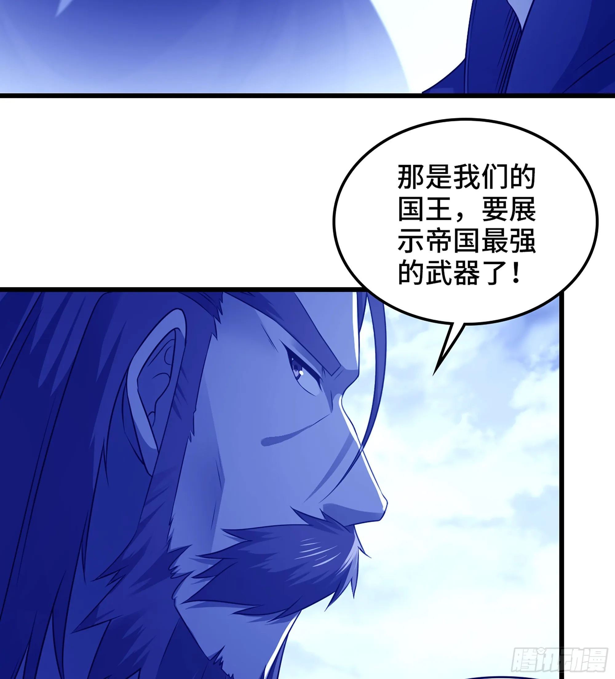 416- 劫狱成功 第59页