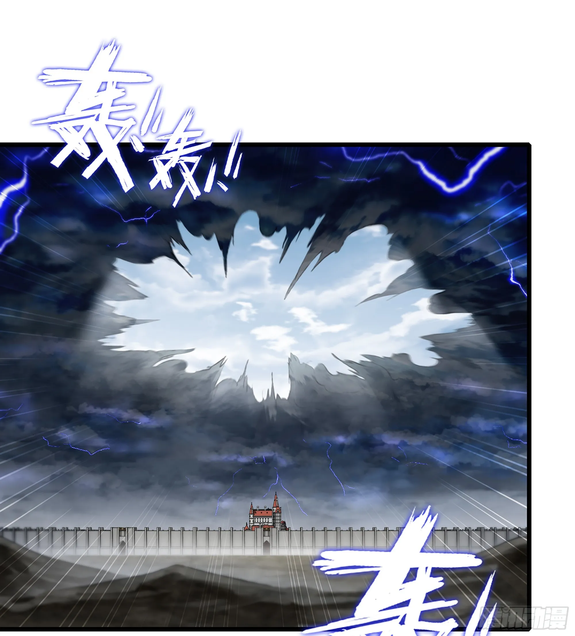 417- 巨龙出世 第12页