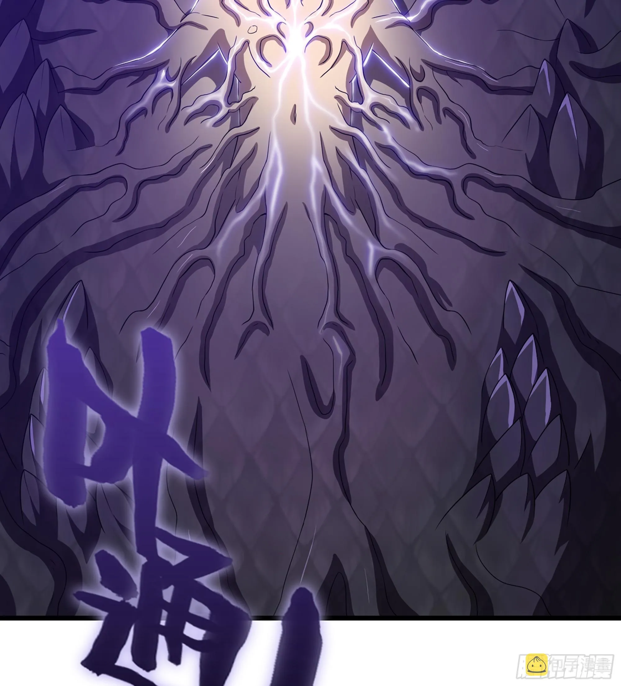 417- 巨龙出世 第27页