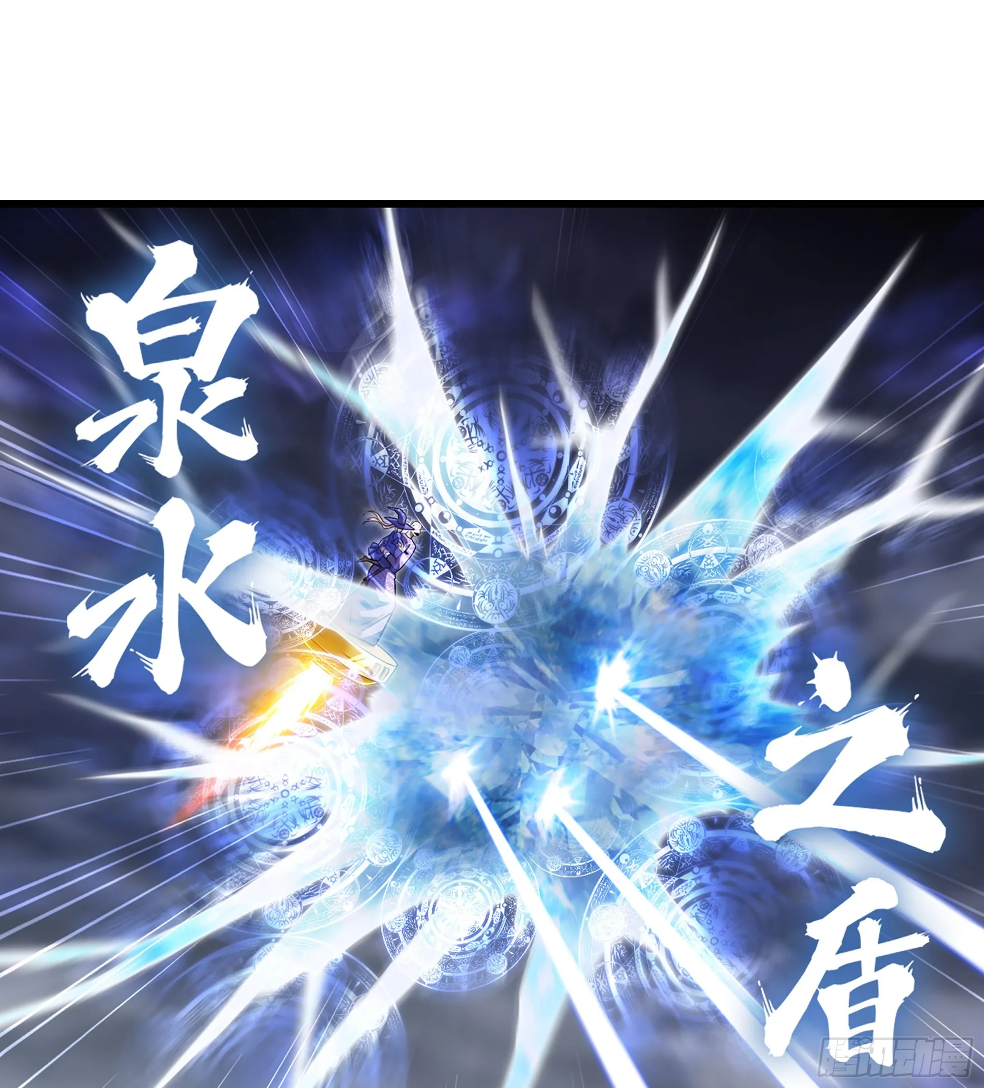 419- 遭遇阻截 第17页