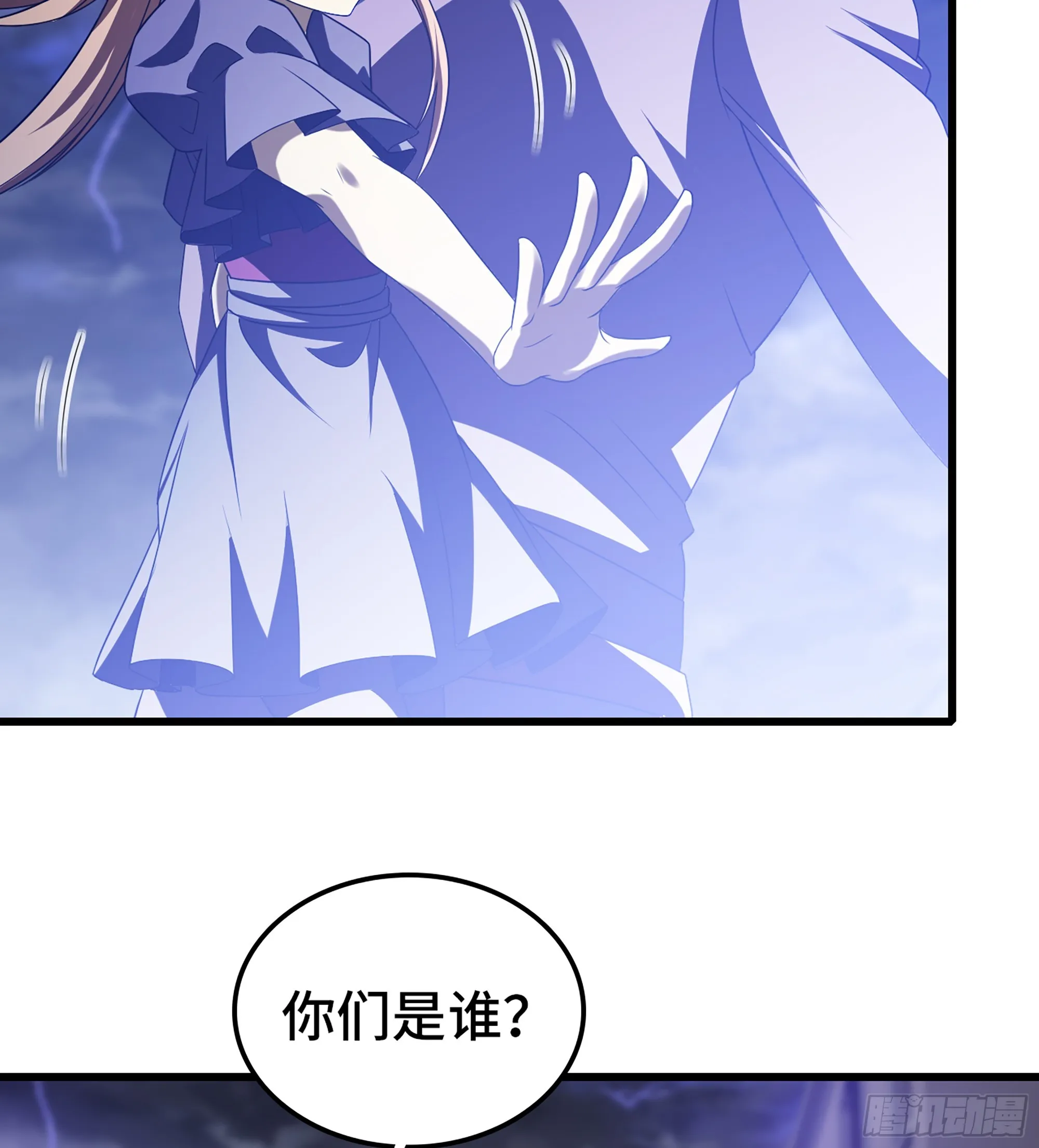 419- 遭遇阻截 第19页