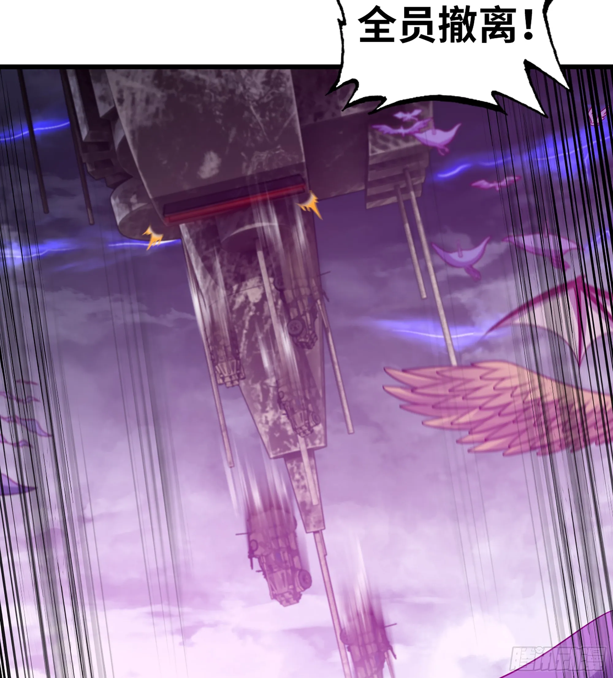 418- 随朕出征 第10页