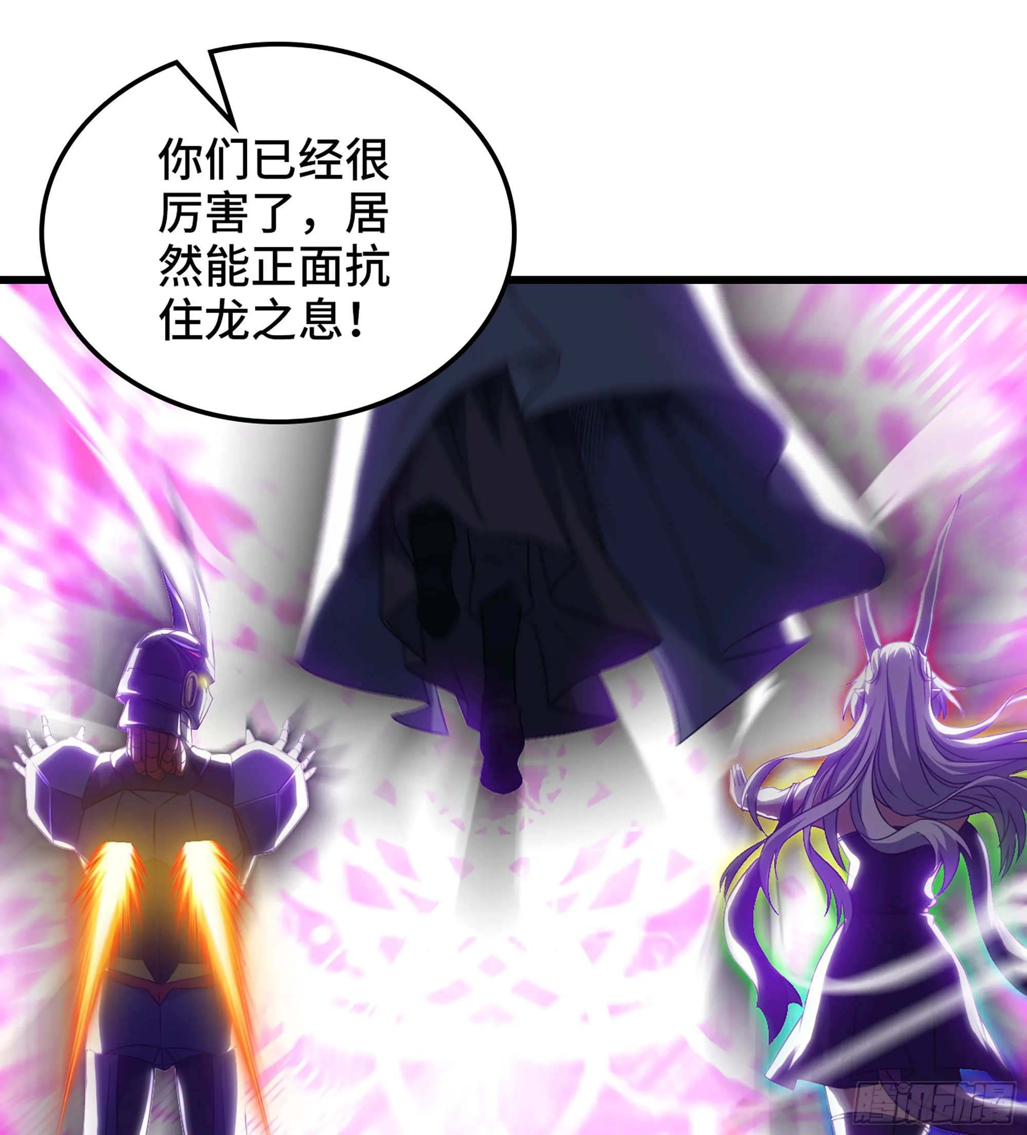 418- 随朕出征 第12页