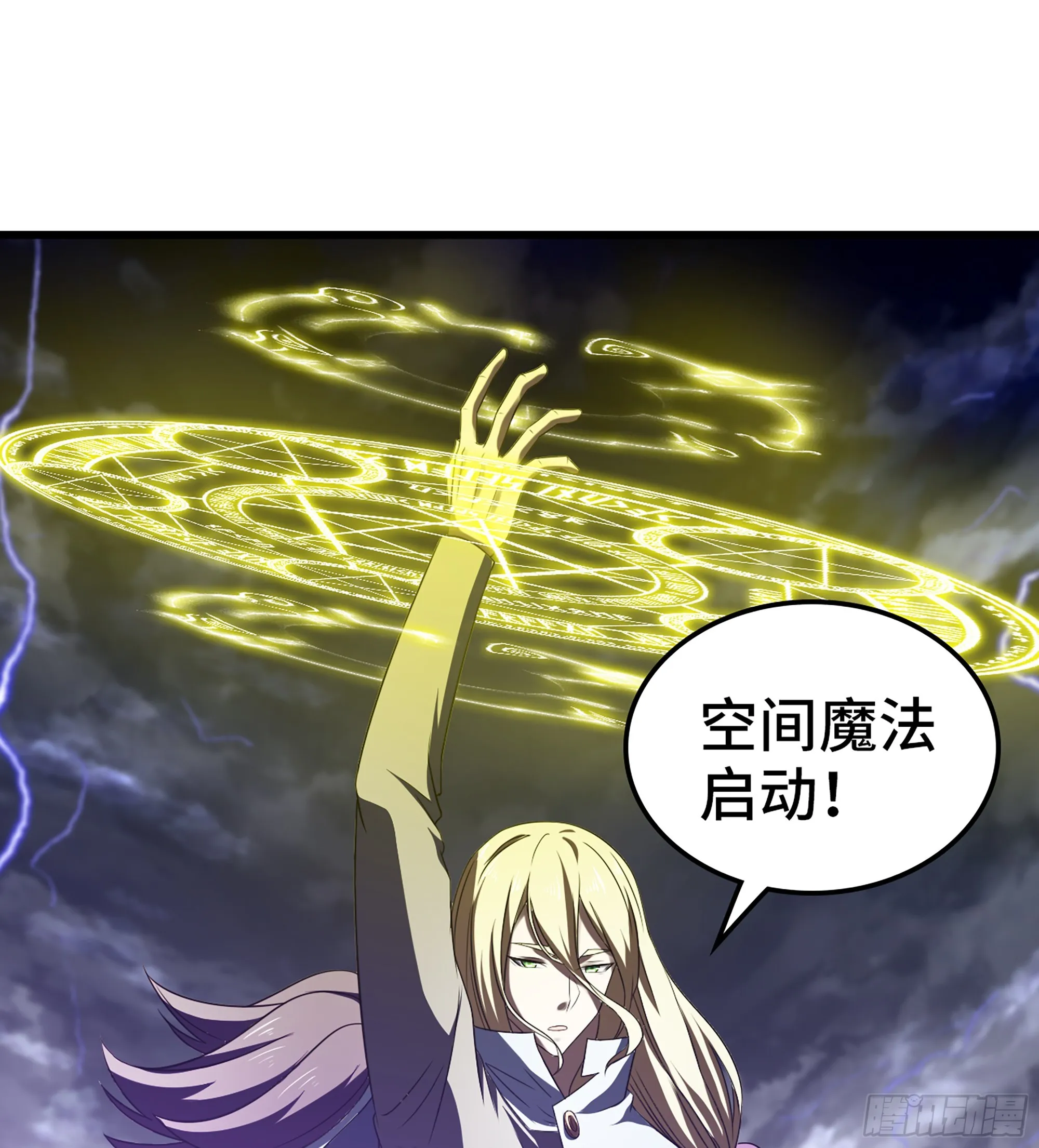 418- 随朕出征 第15页