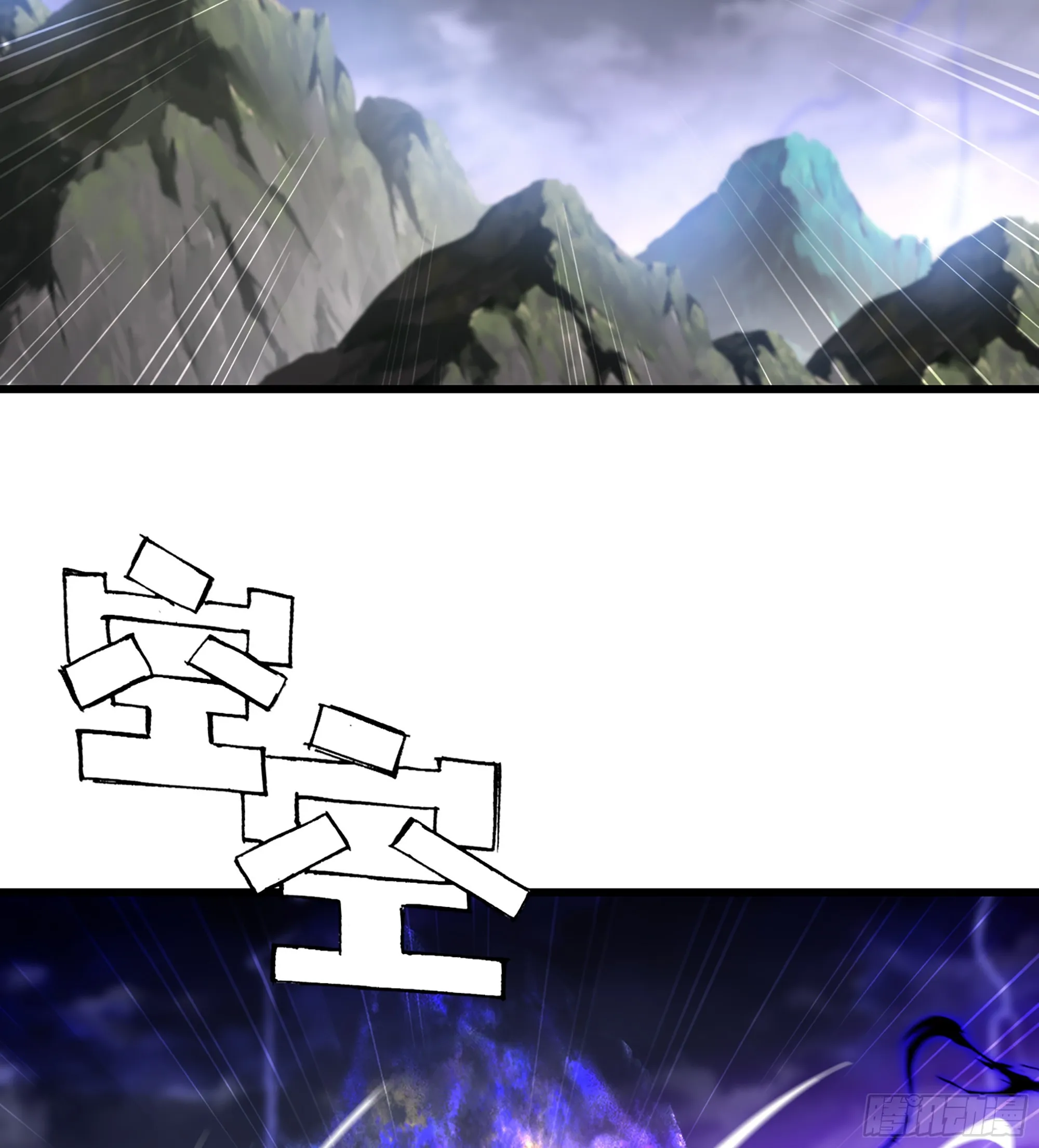 418- 随朕出征 第20页