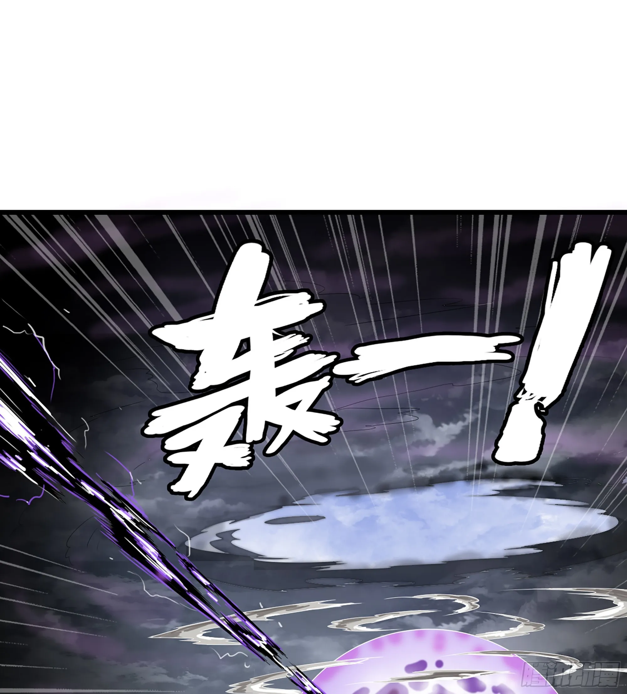 418- 随朕出征 第22页